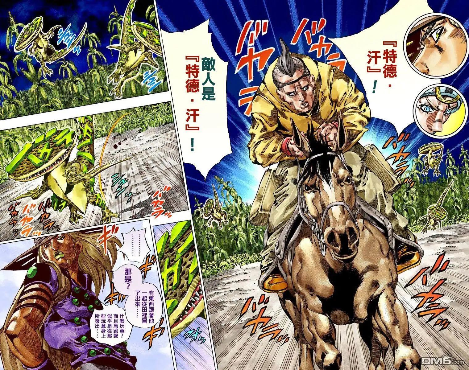 第92页