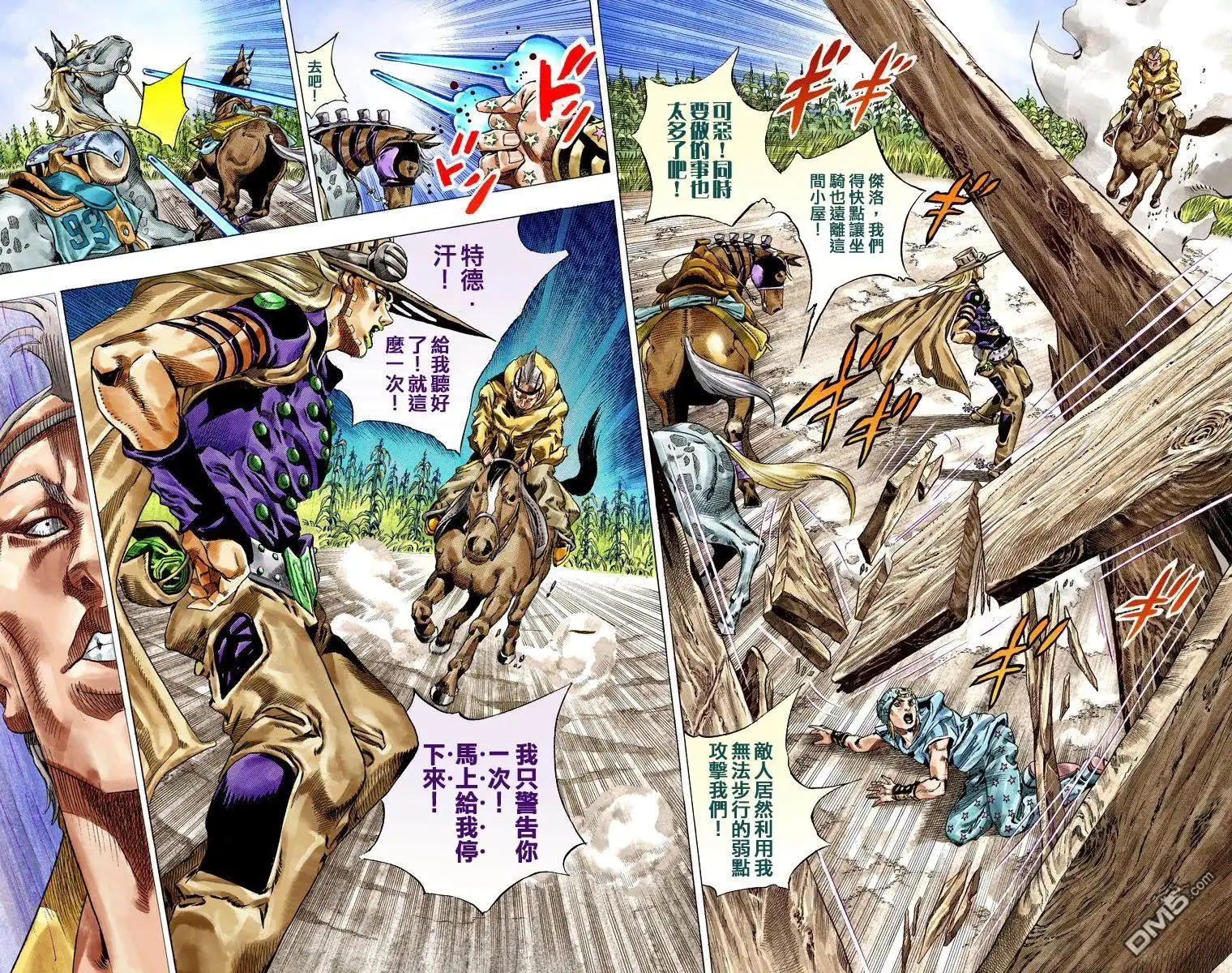 第94页