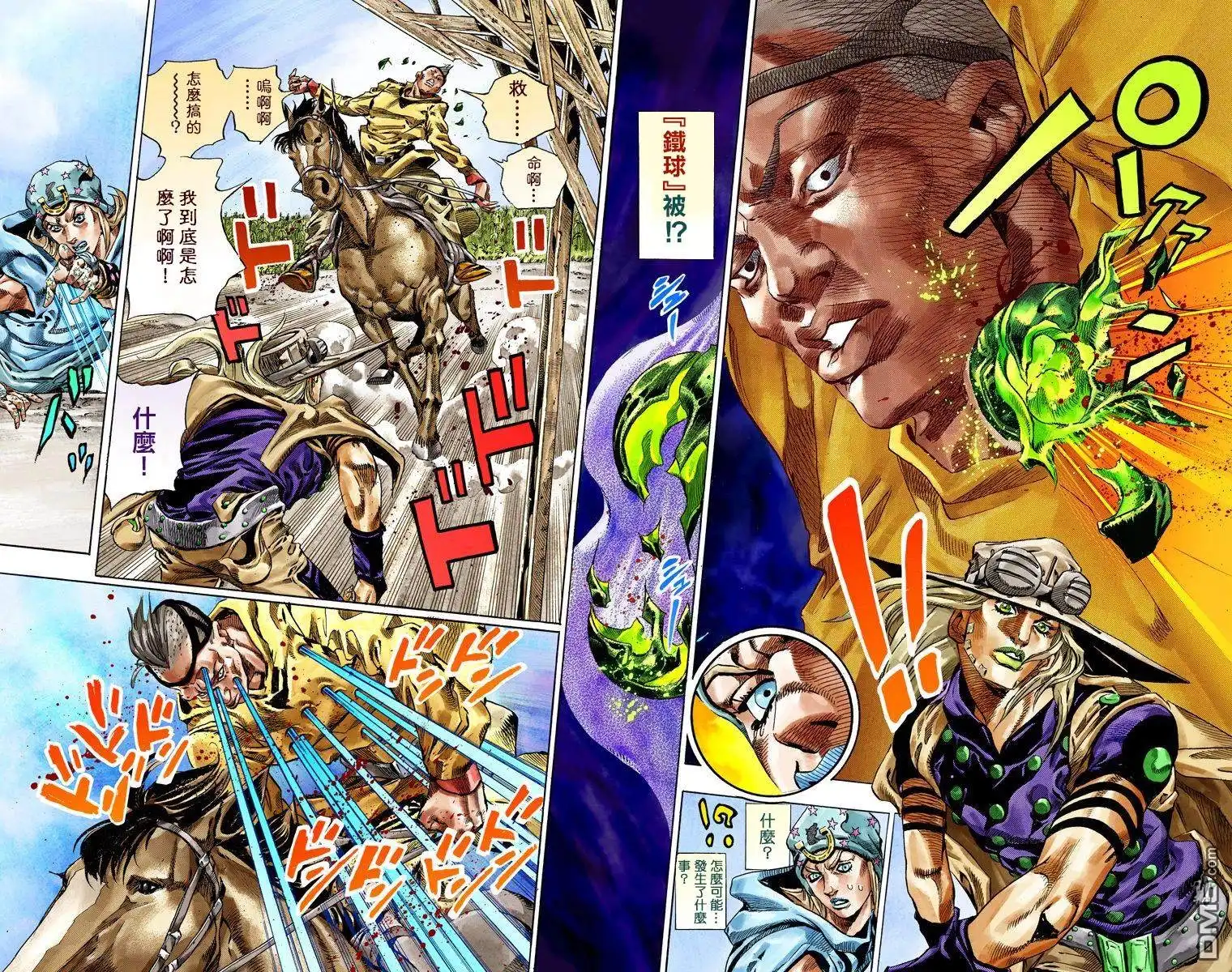 第98页