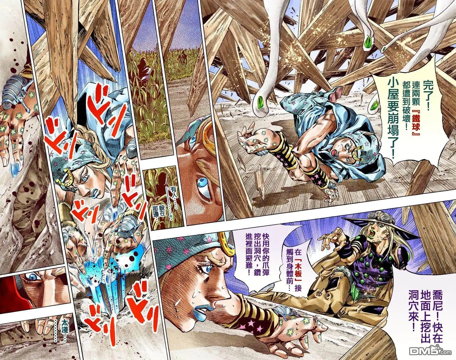 第104页