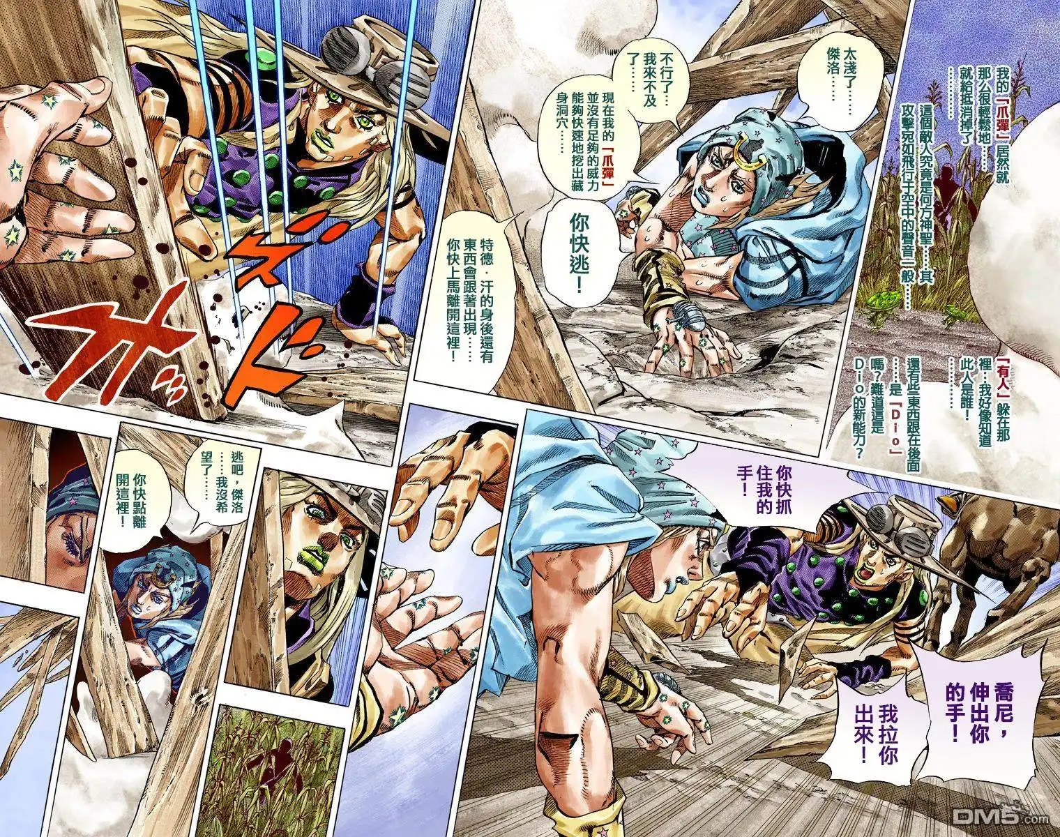 第106页