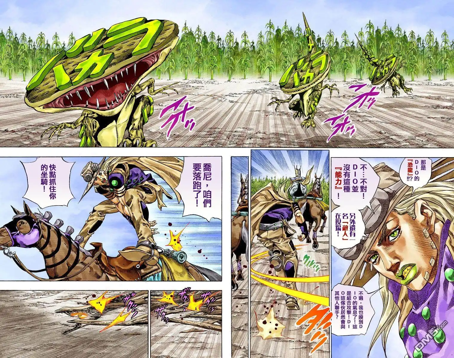 第110页