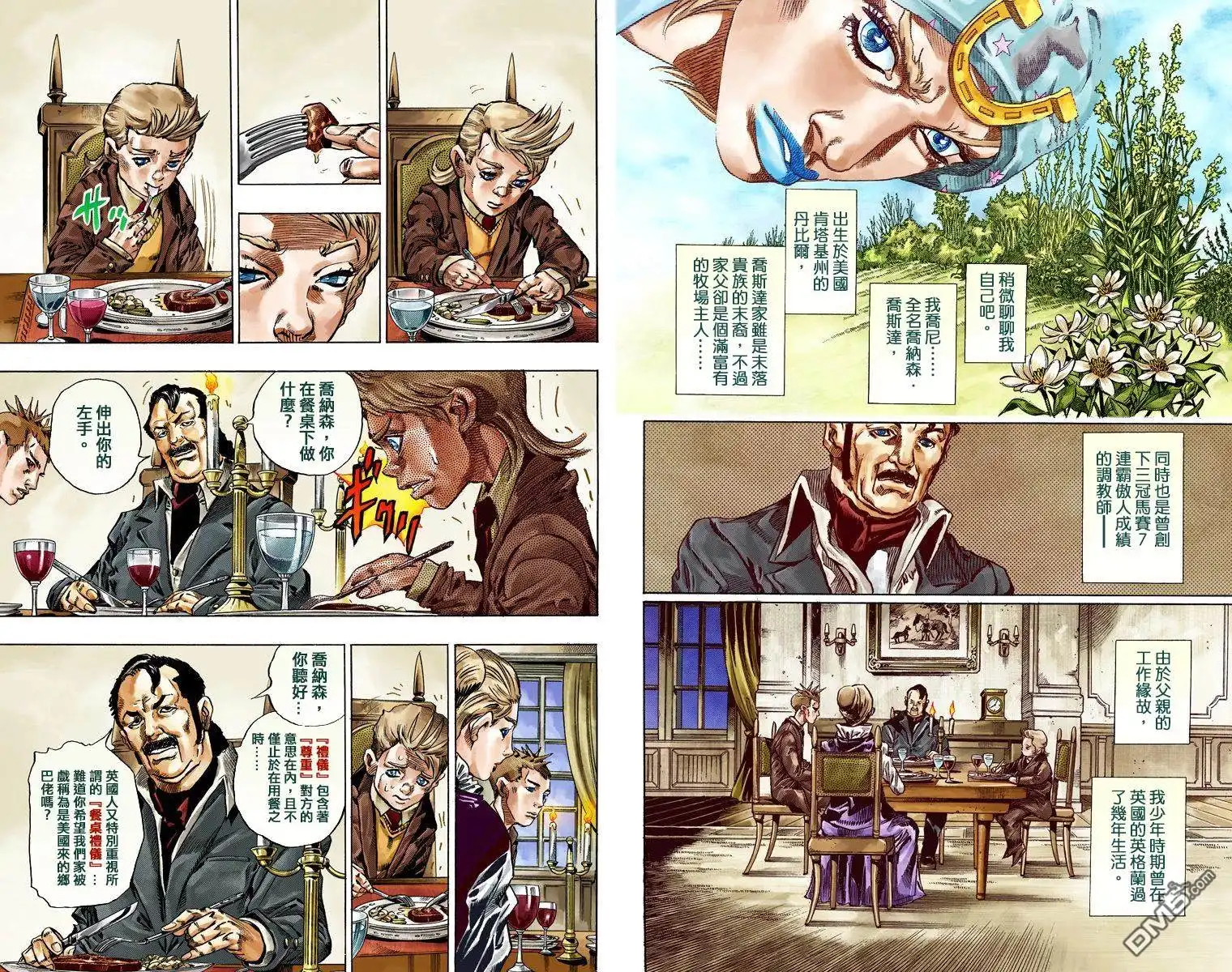第118页