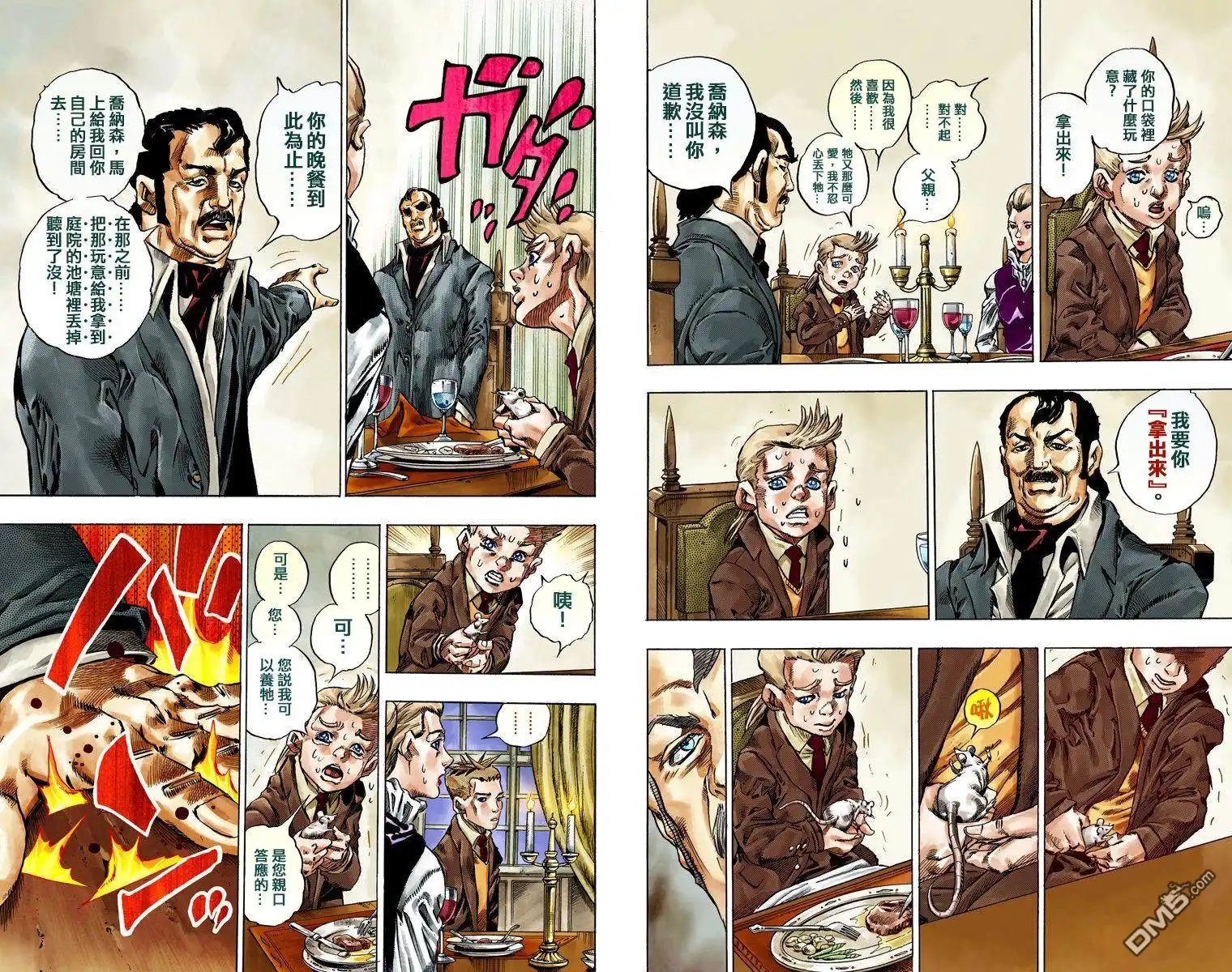 第120页