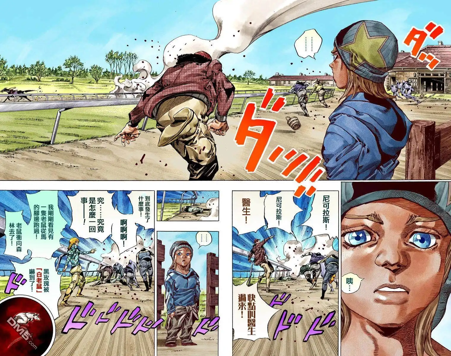 第130页