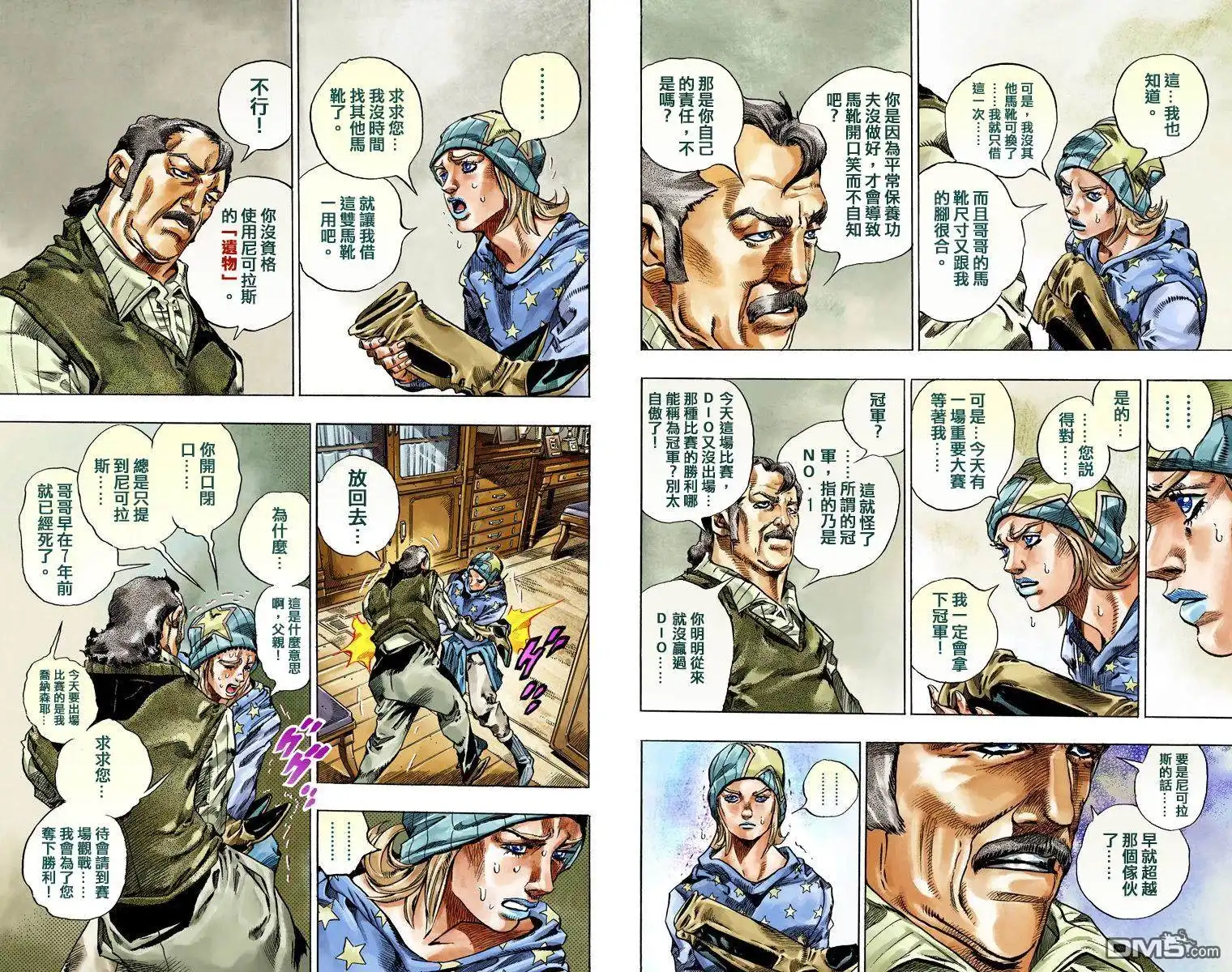 第136页