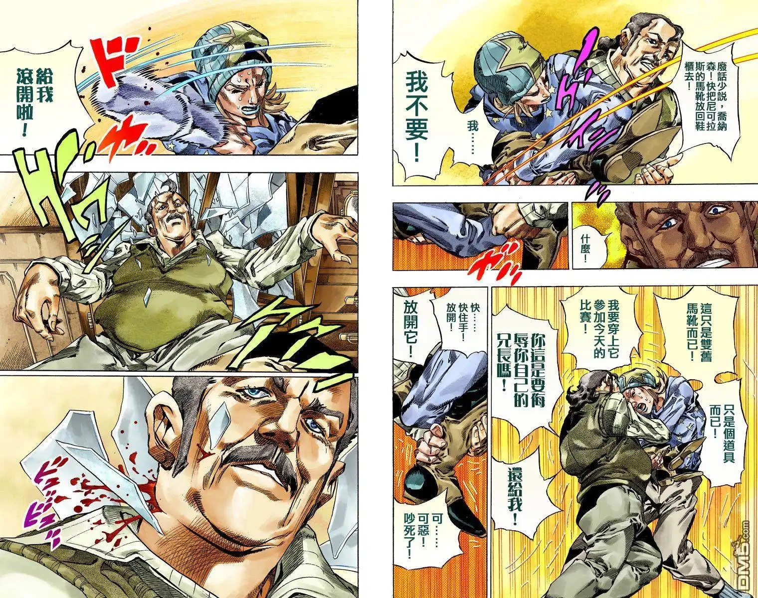 第138页