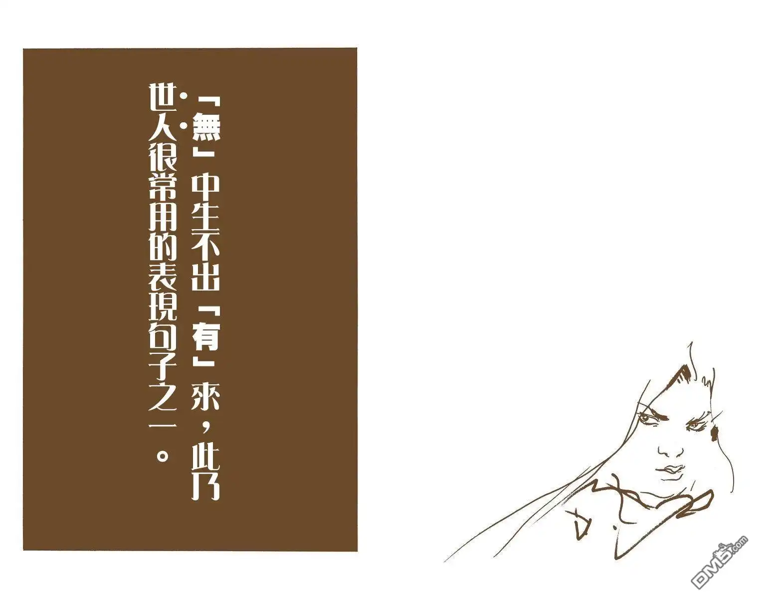 第166页