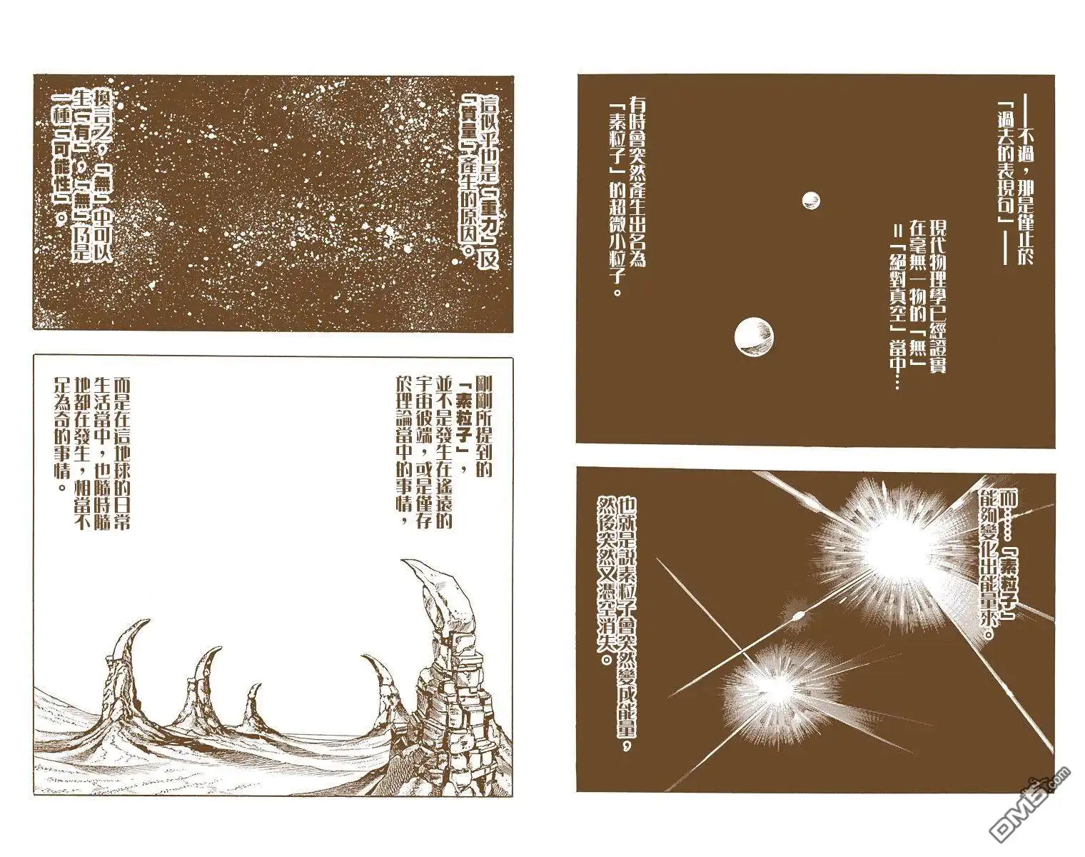 第168页