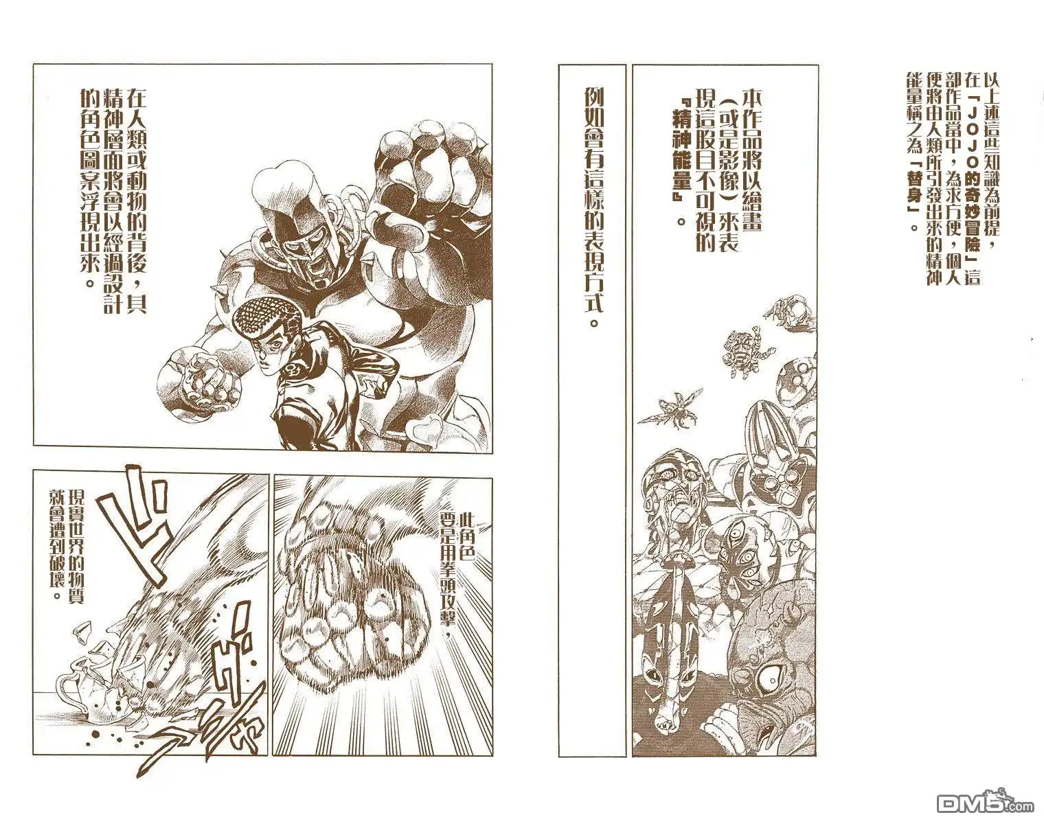 第170页