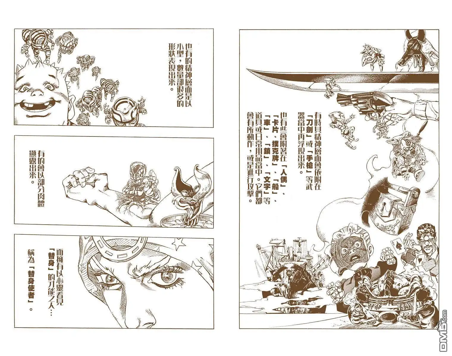第172页