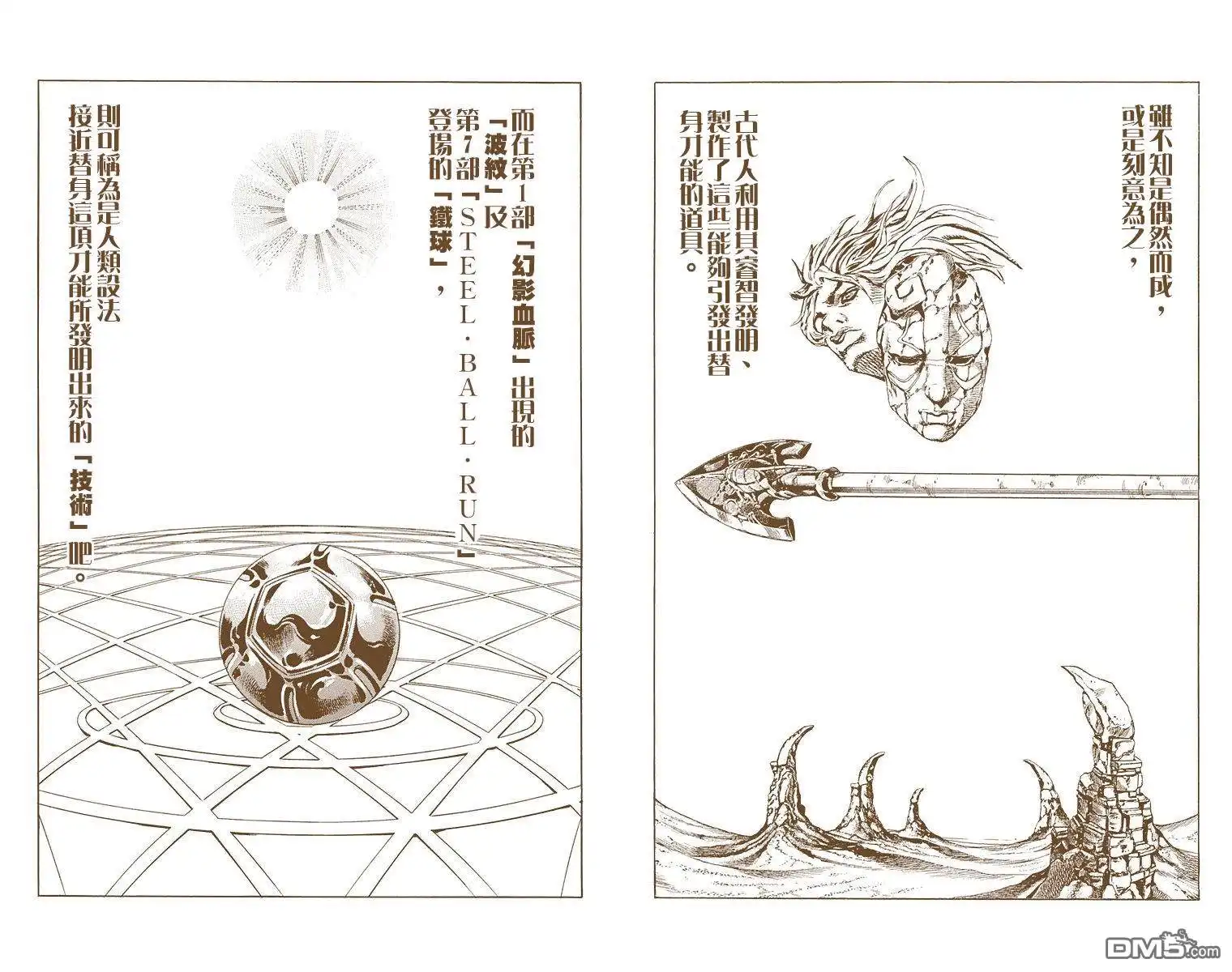 第178页