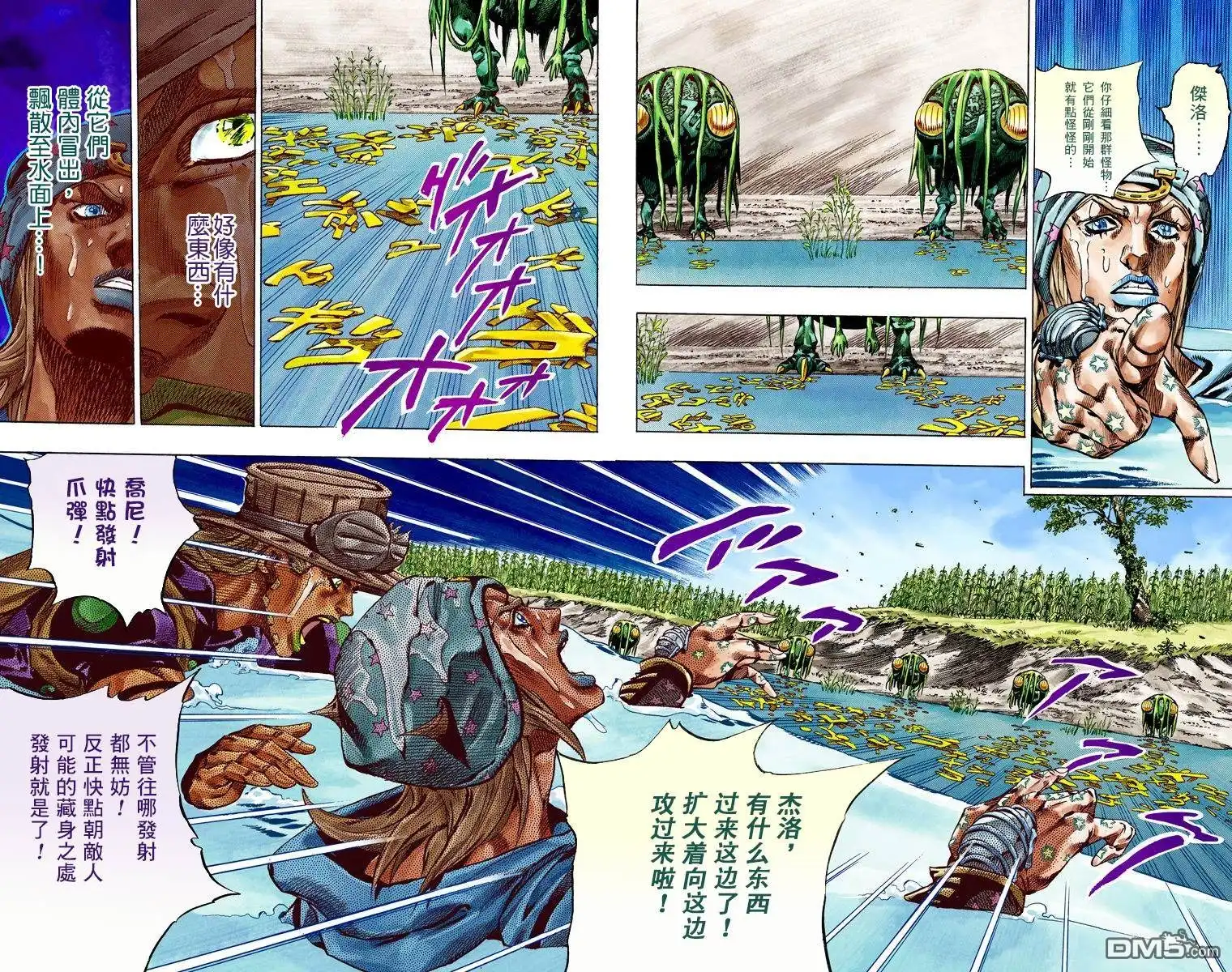 第32页