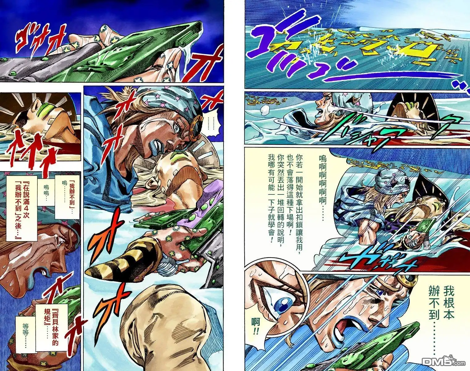 第58页