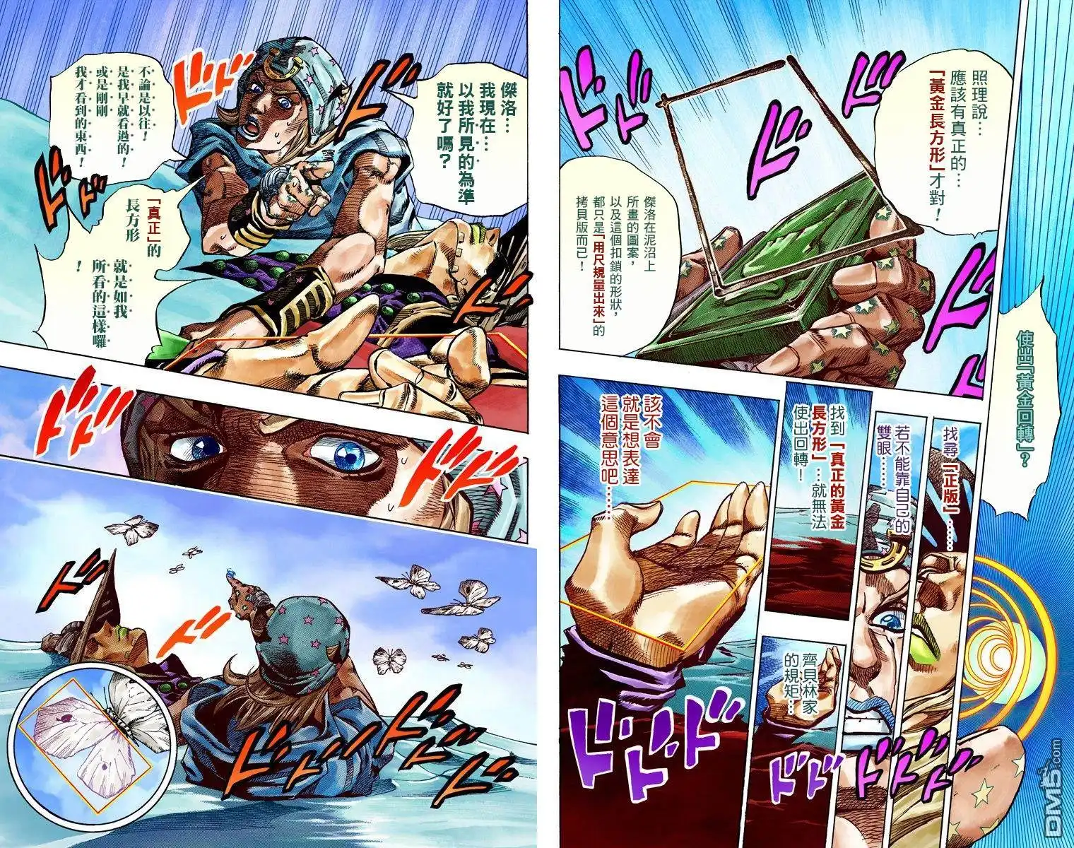 第62页