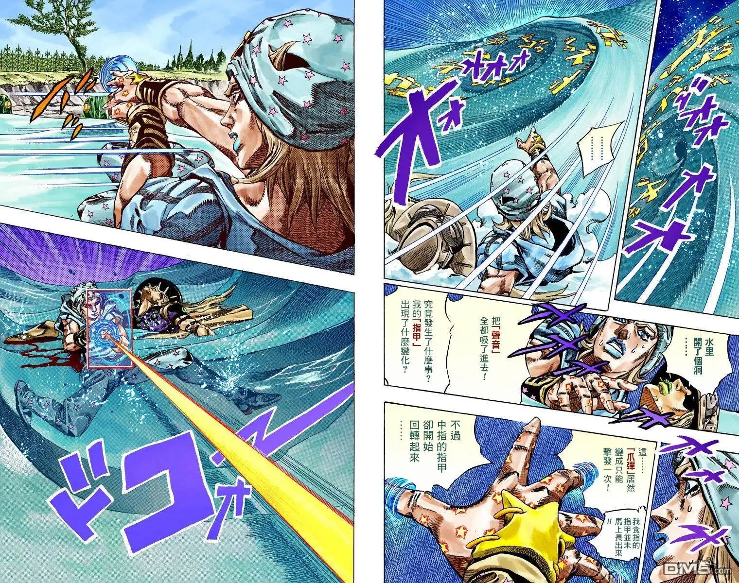 第74页