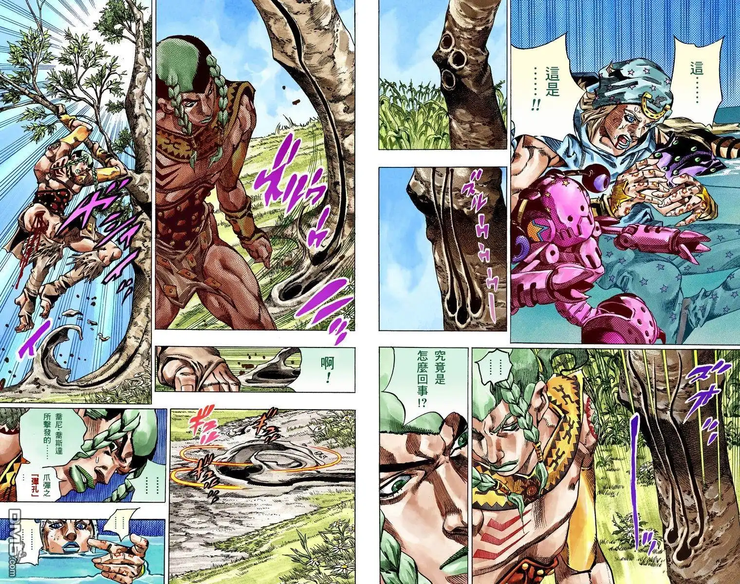 第86页