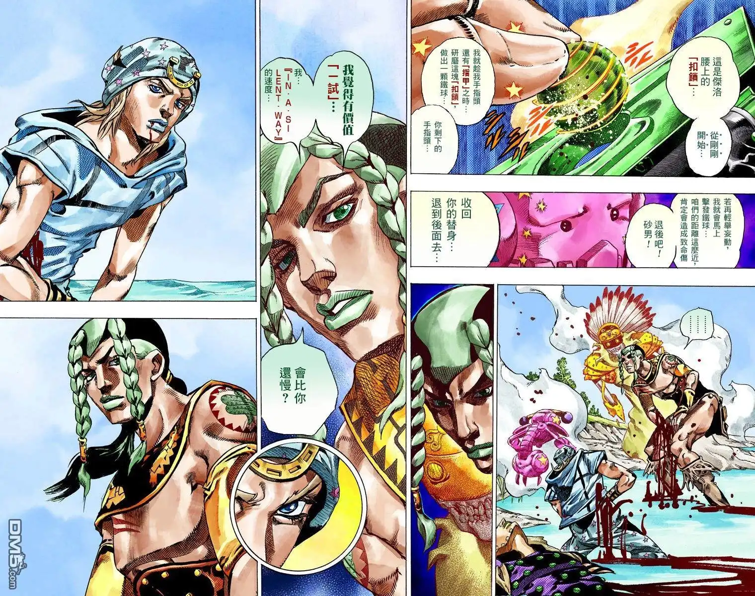 第116页