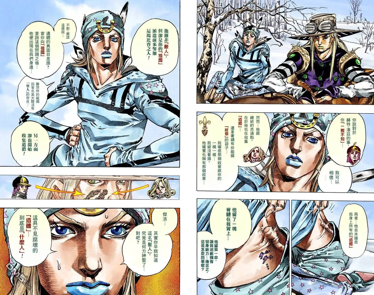 第144页