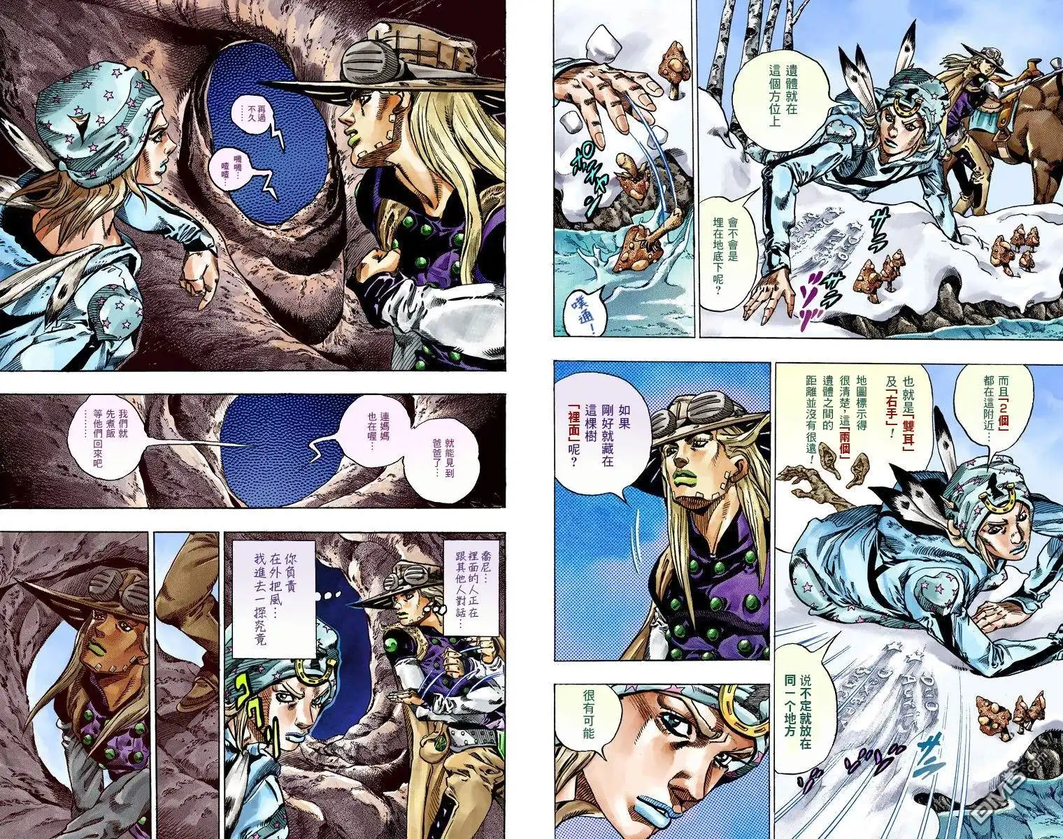 第158页