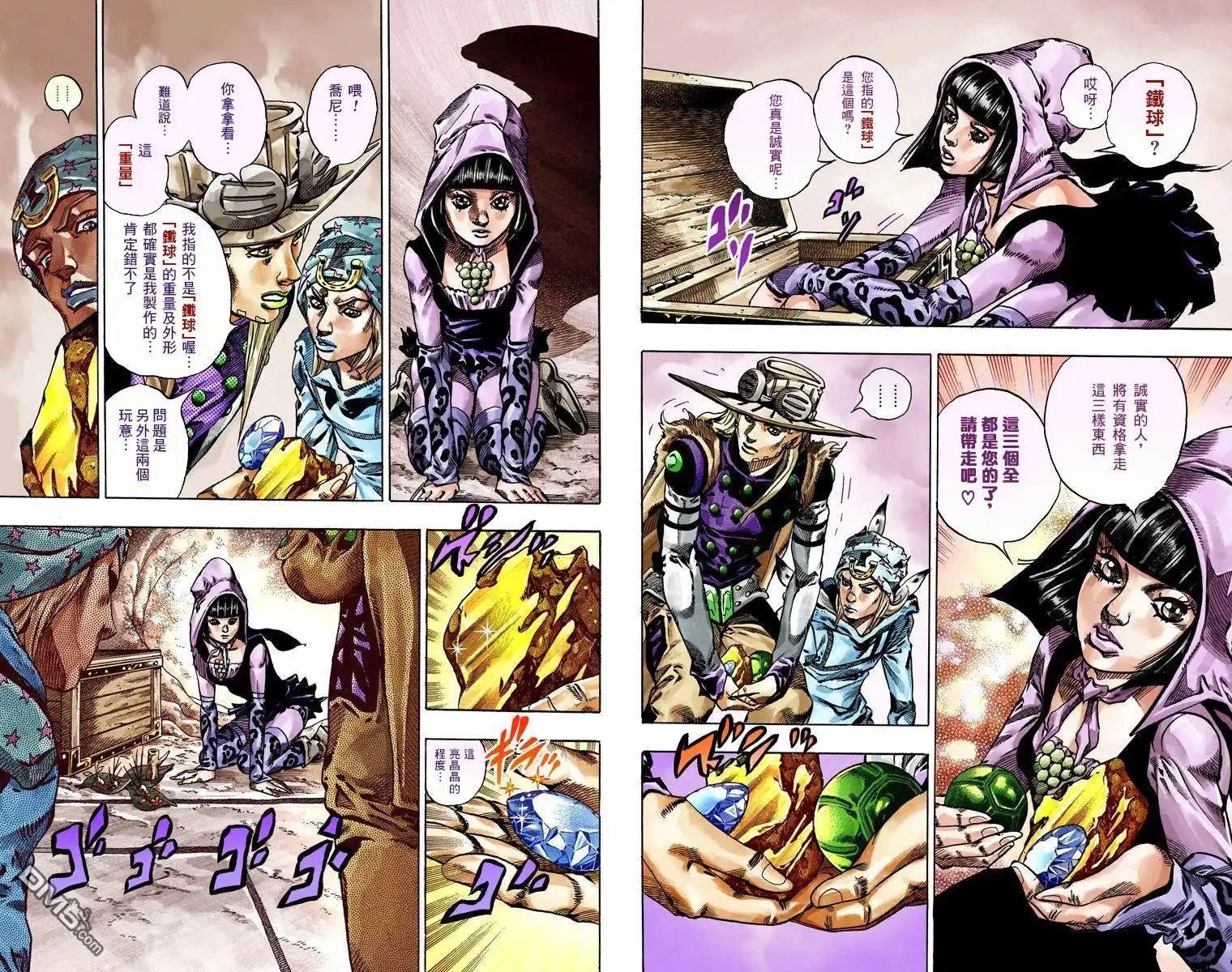 第166页