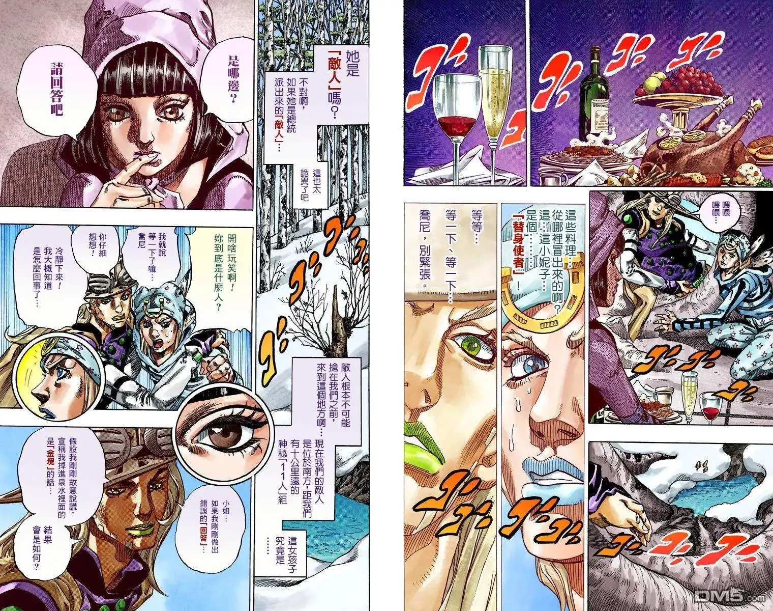 第174页