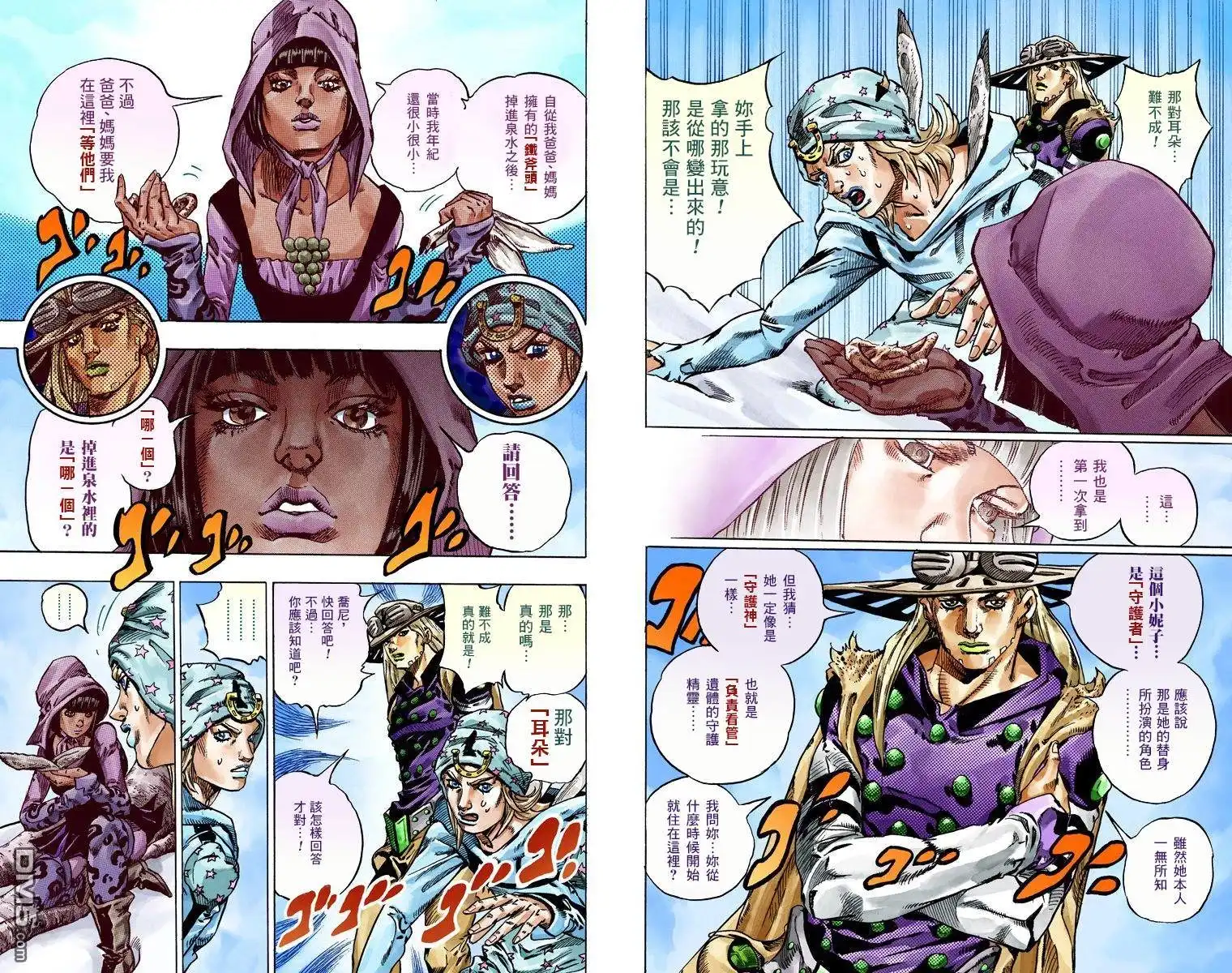 第182页