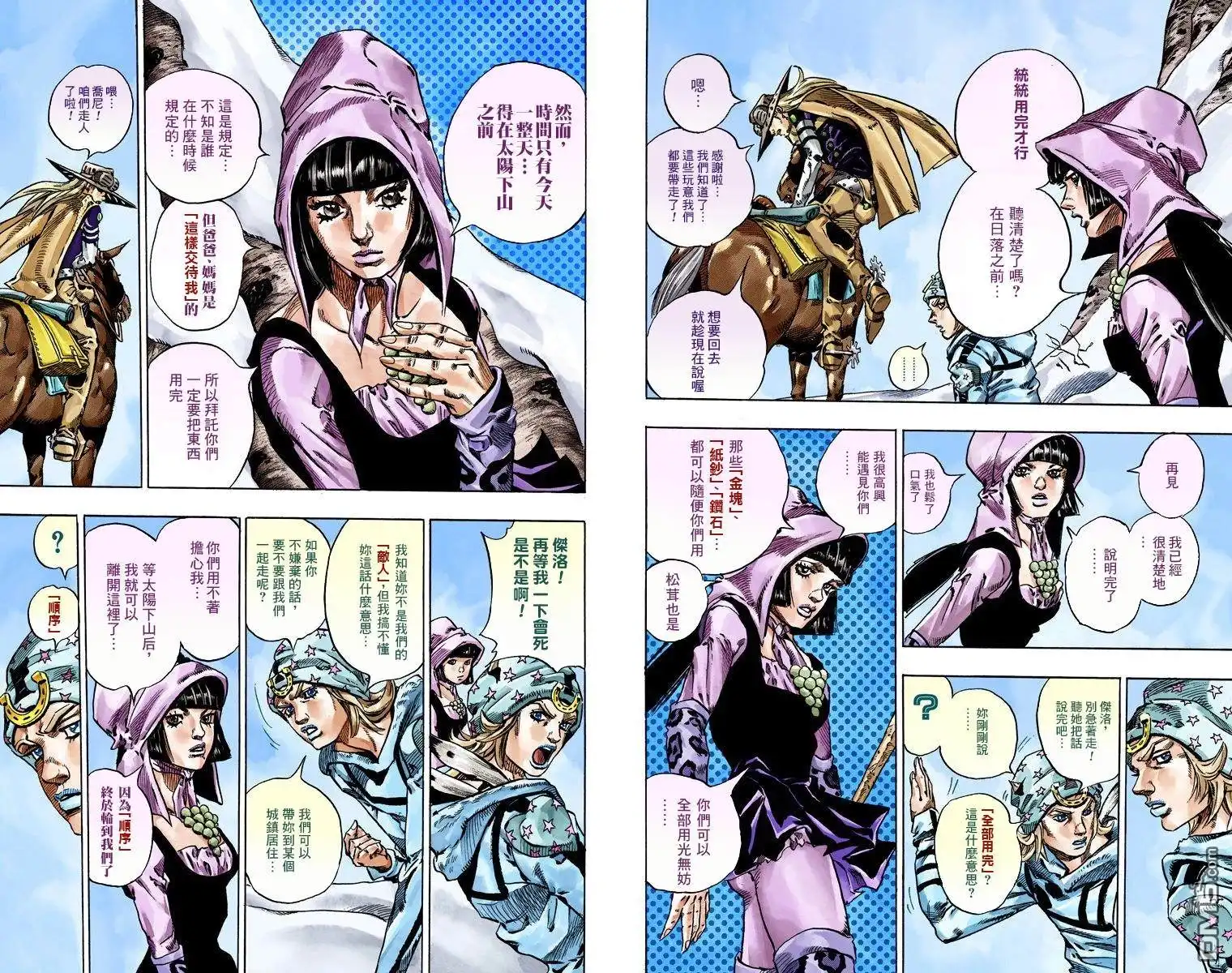 第186页