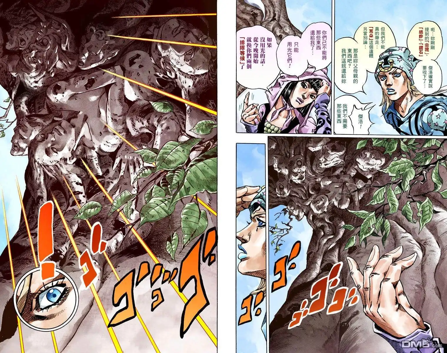 第188页