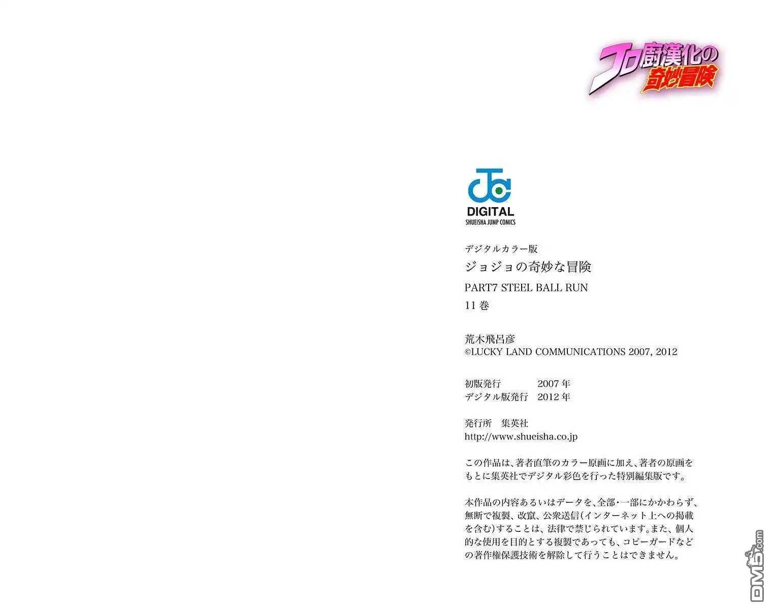 第194页
