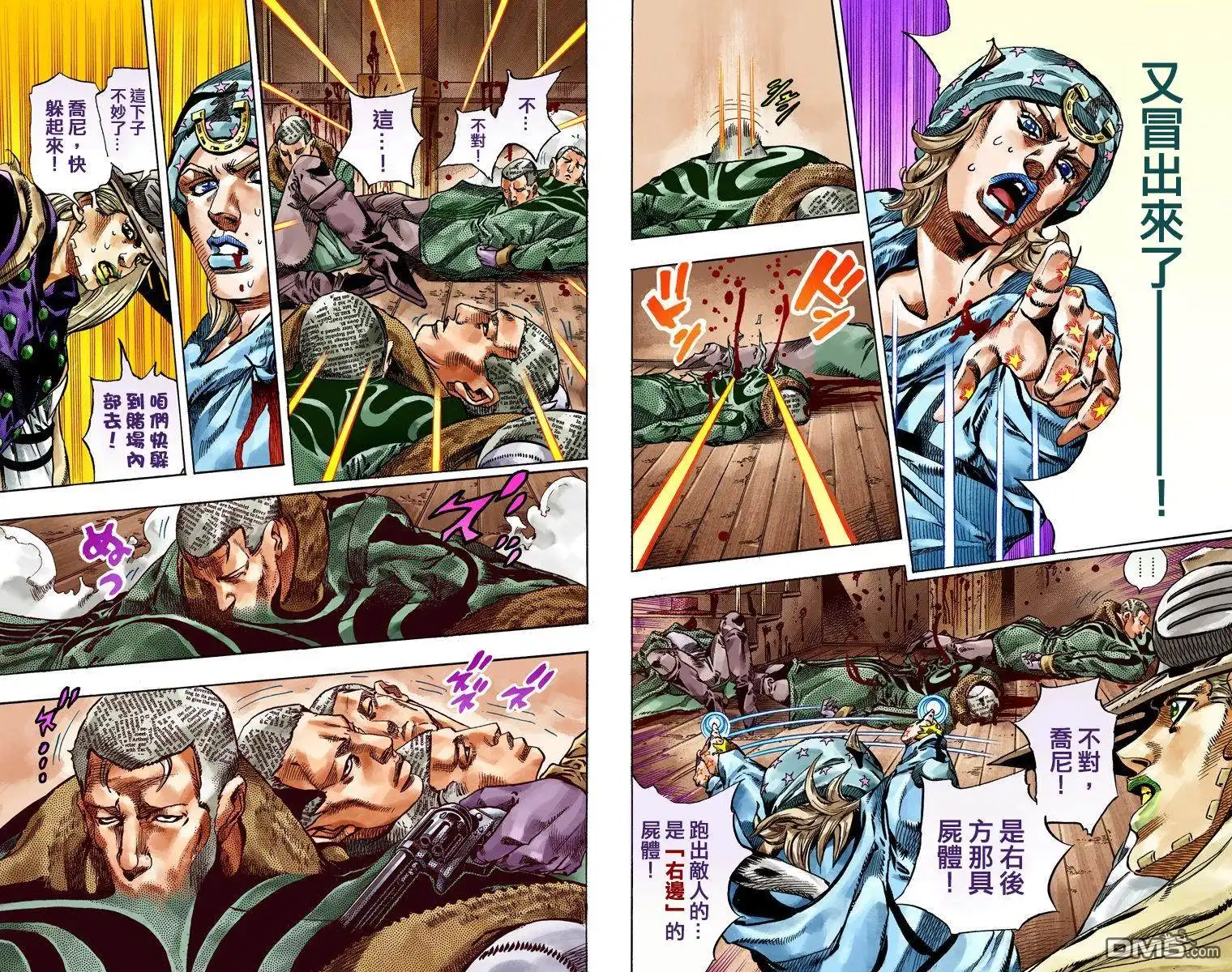 第82页