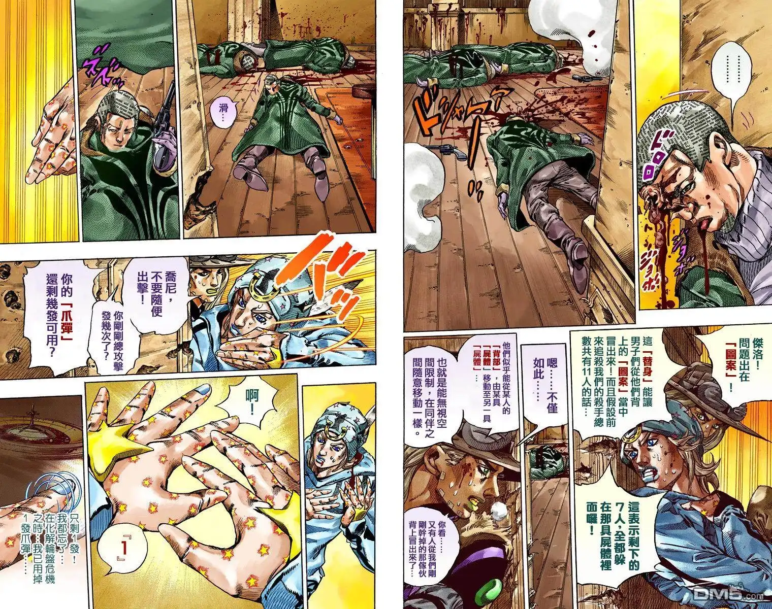 第88页