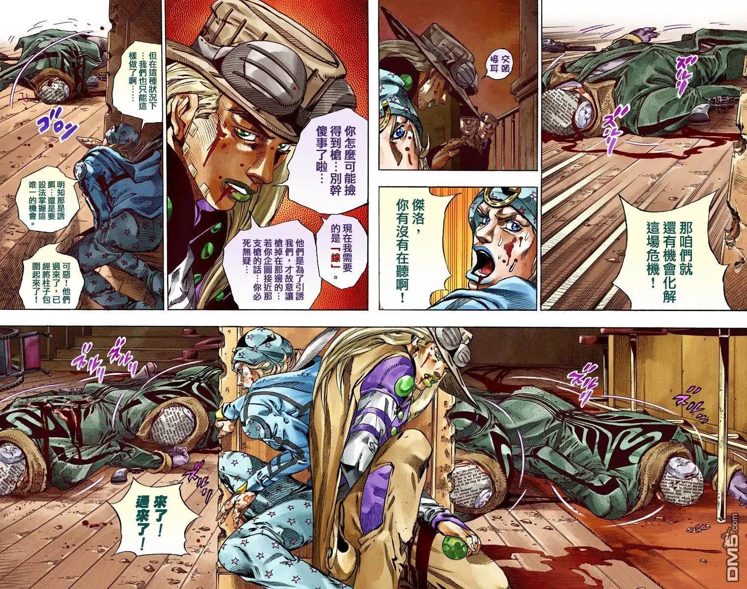 第96页