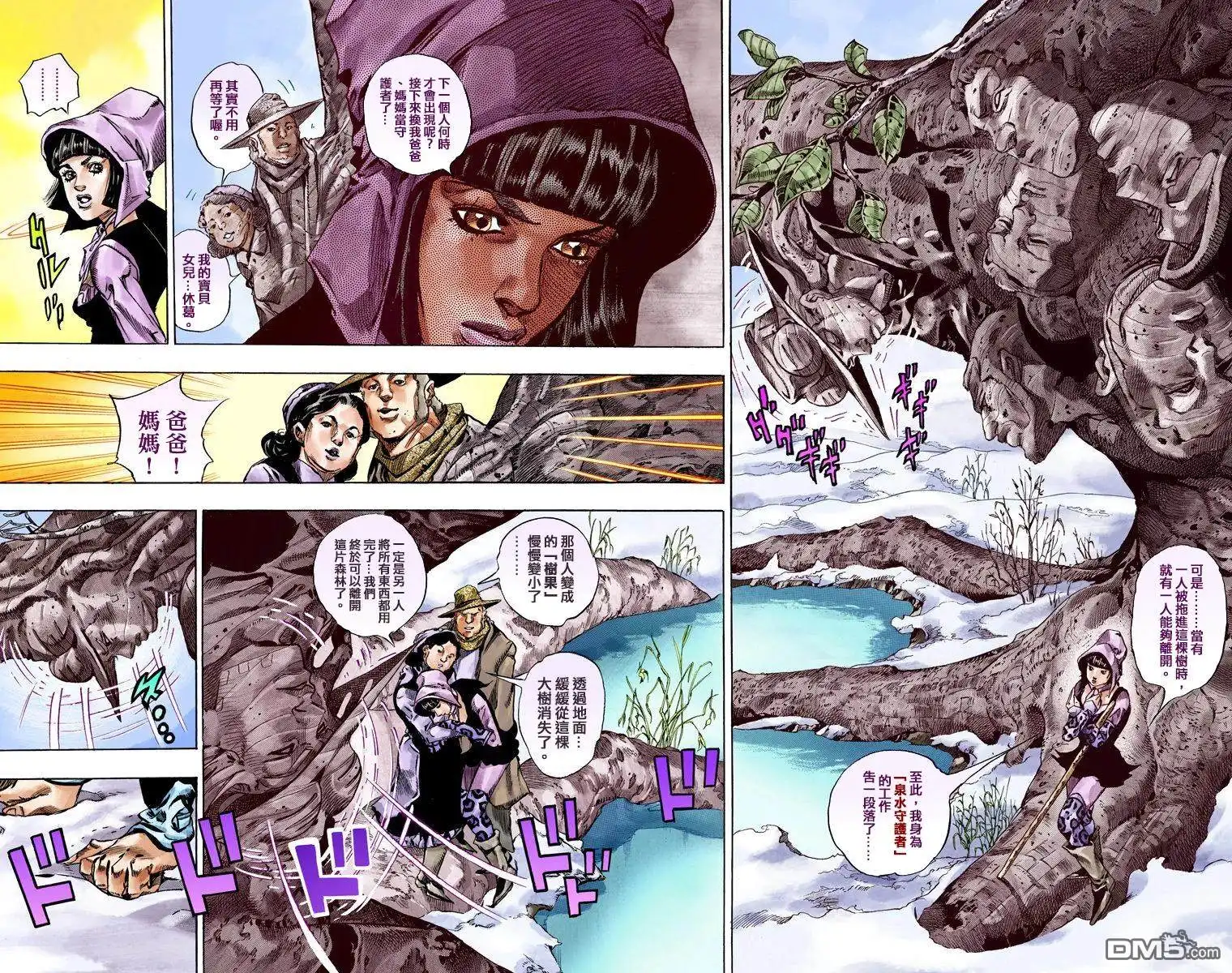 第130页