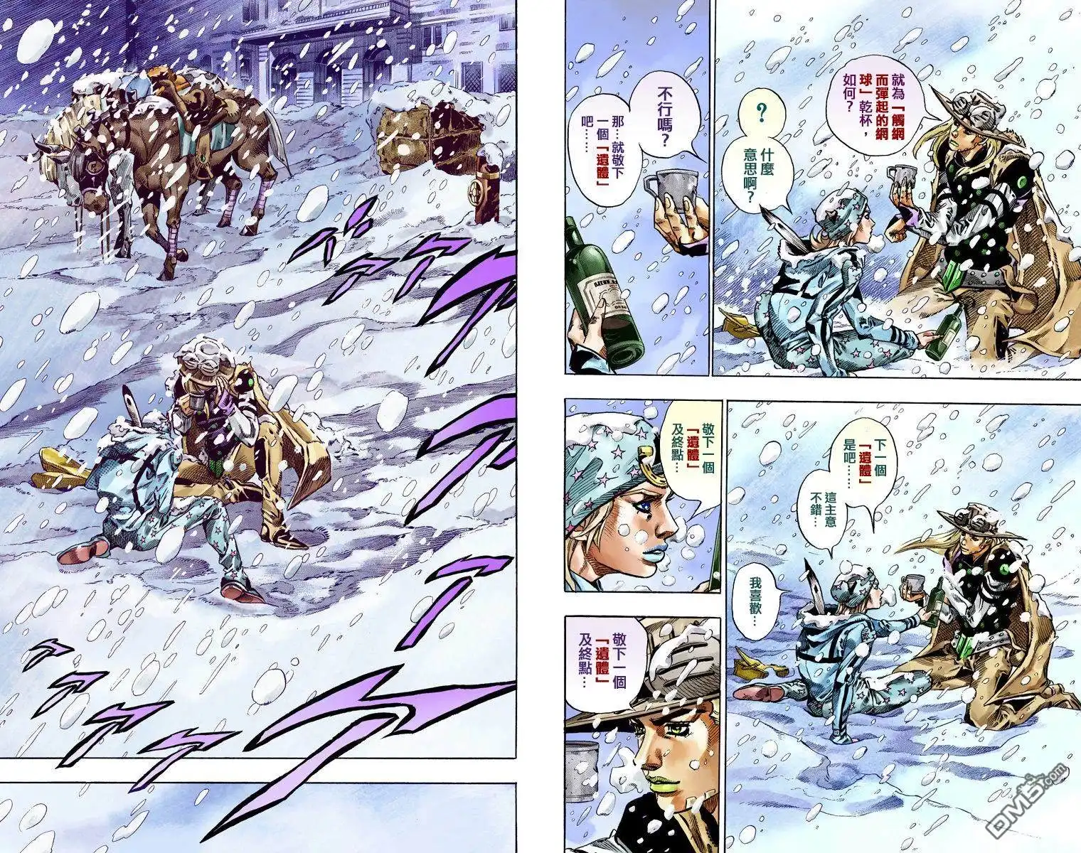 第146页