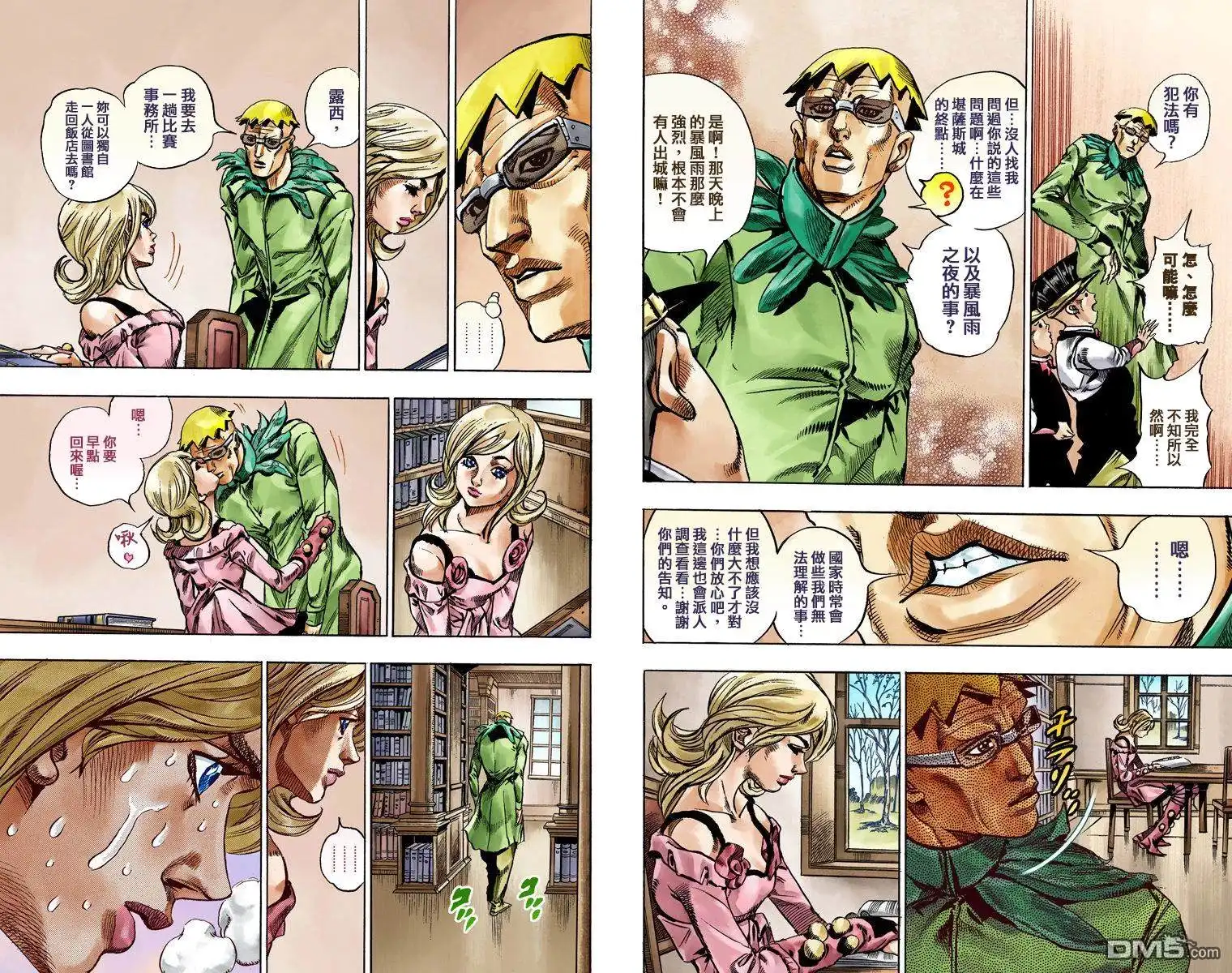 第170页