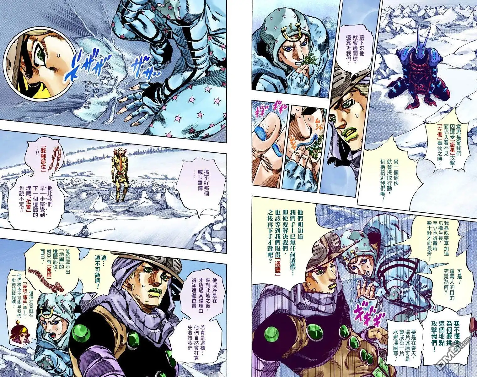 第38页