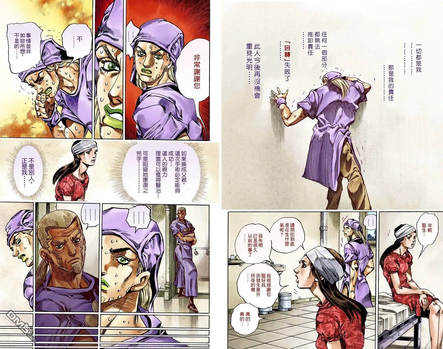 第54页