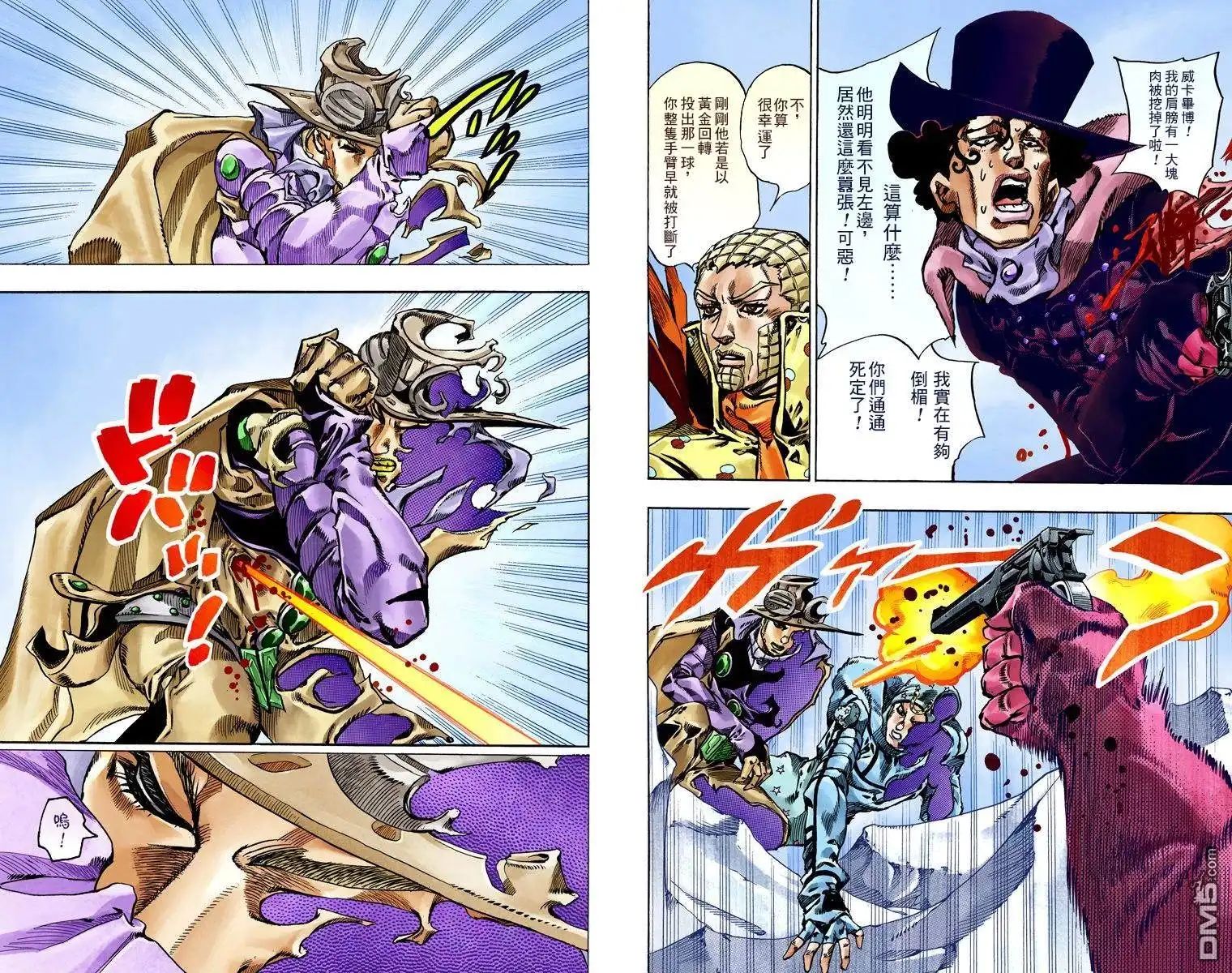 第82页
