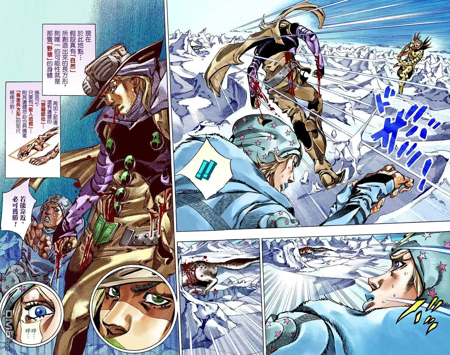 第106页