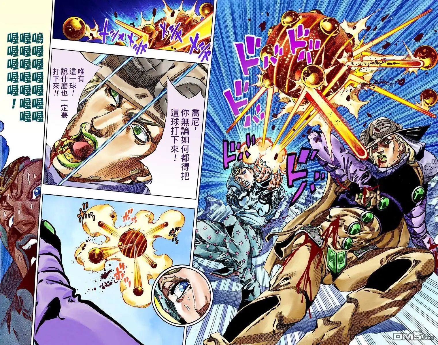 第112页