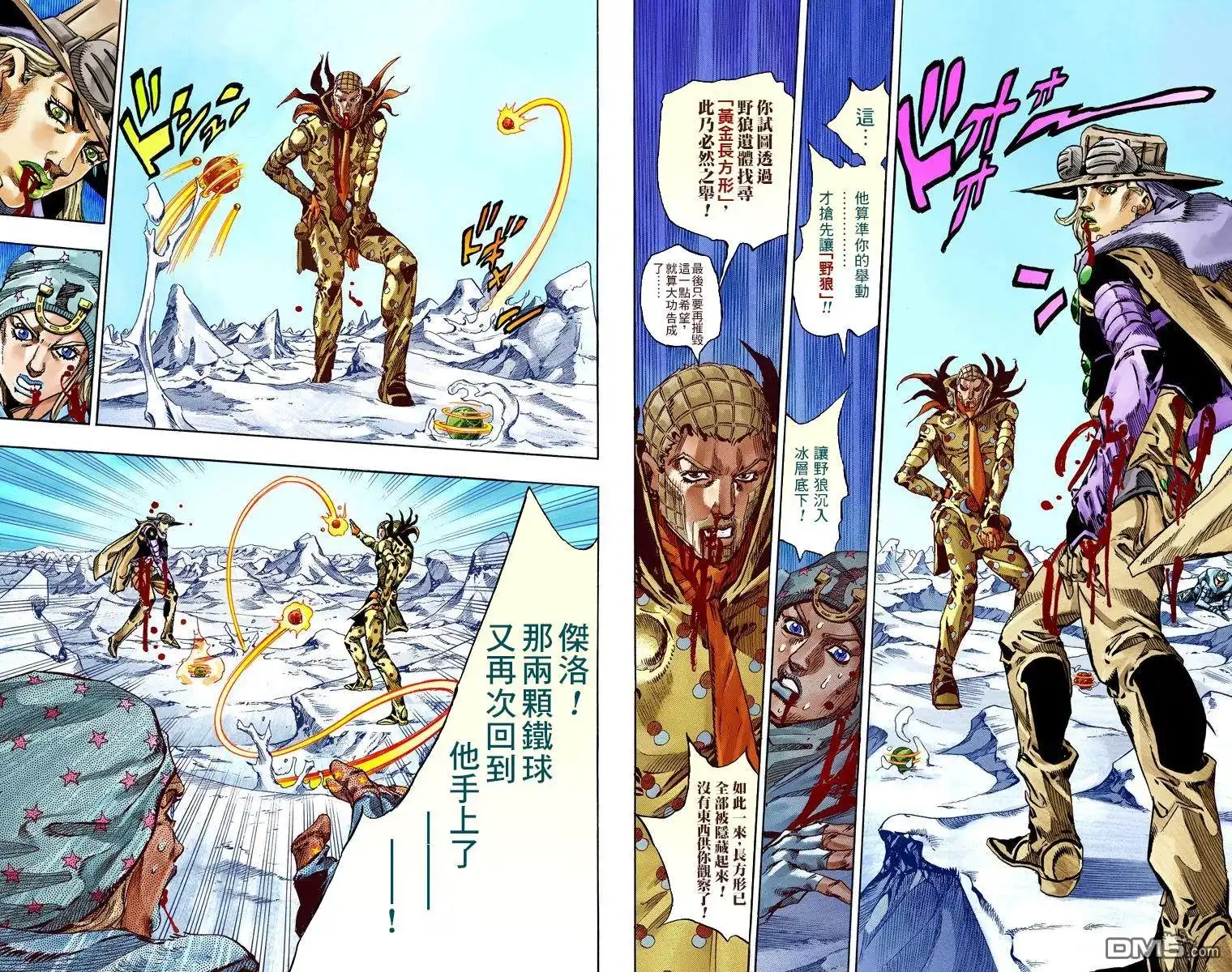第128页