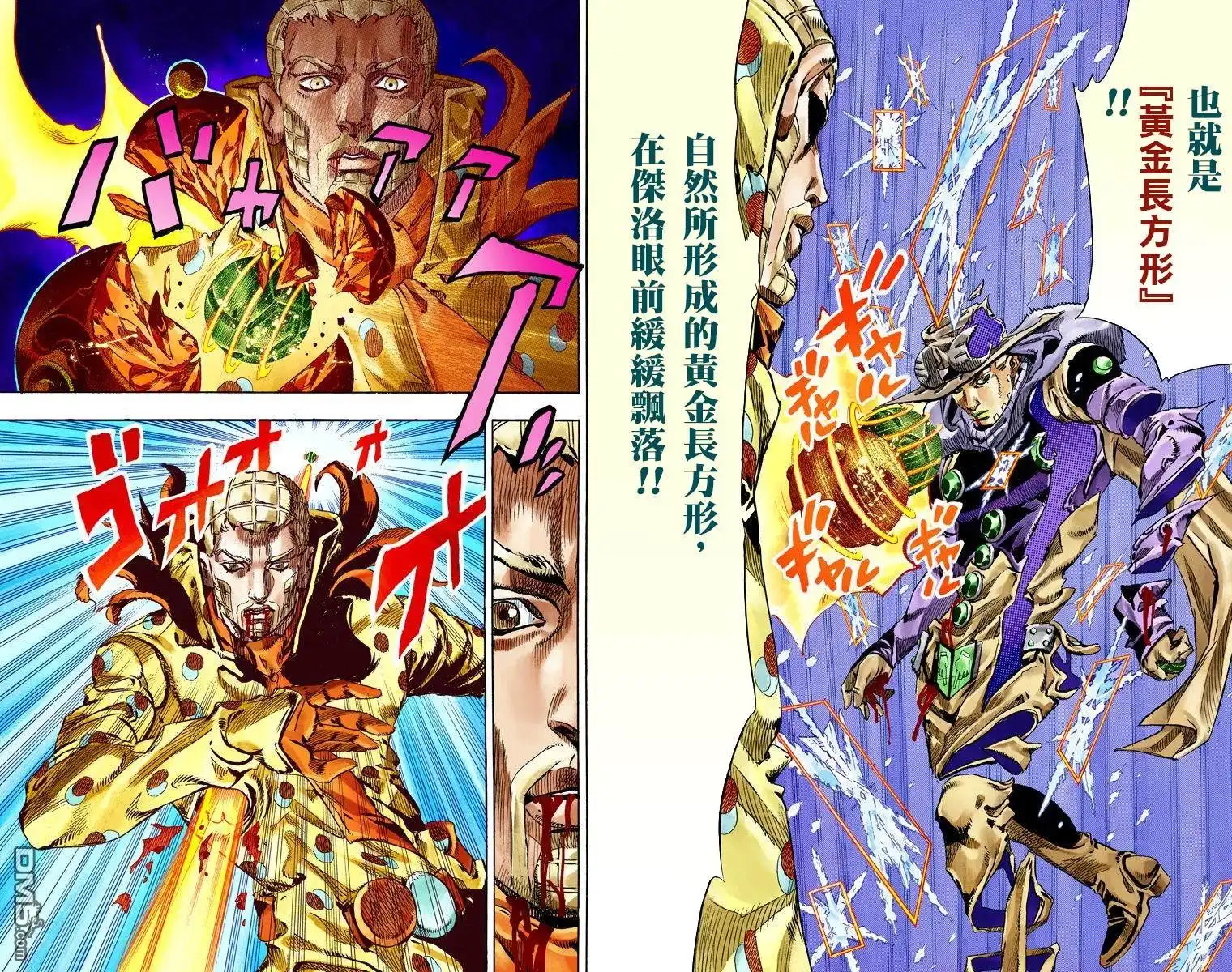 第144页