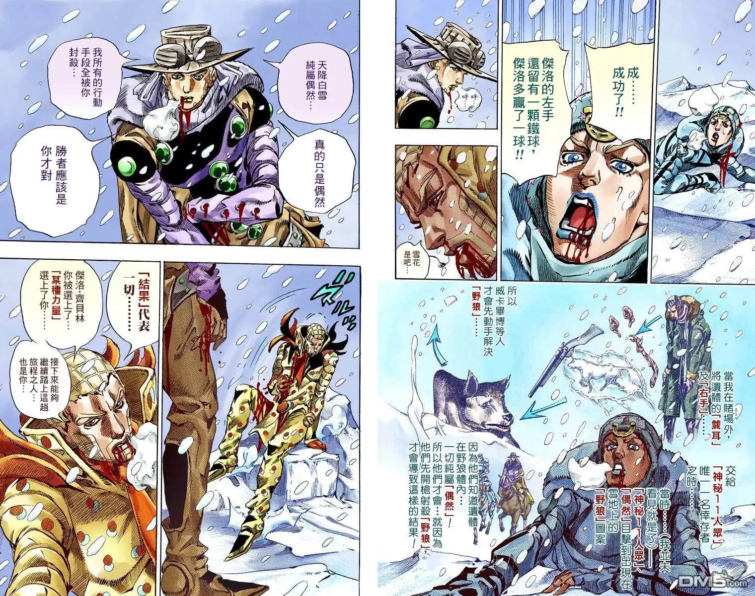 第148页