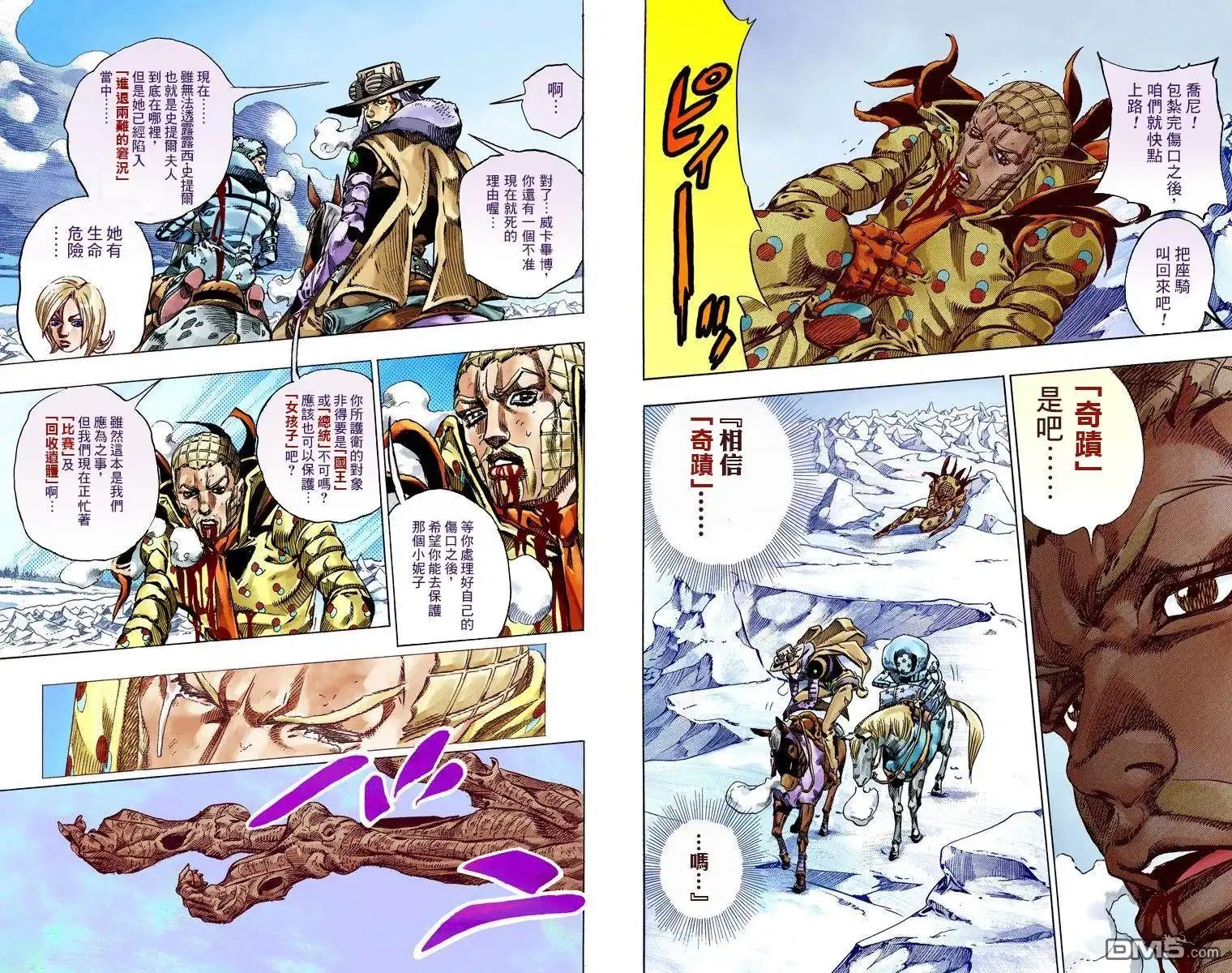 第158页