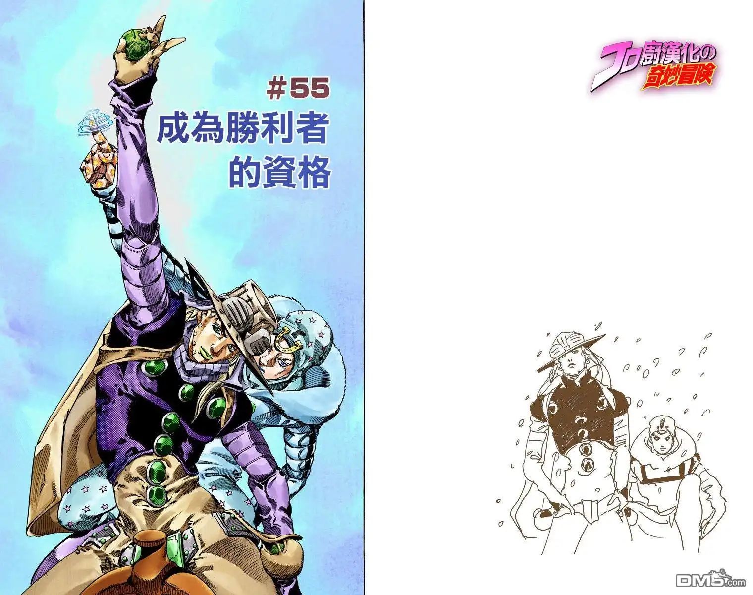 第160页