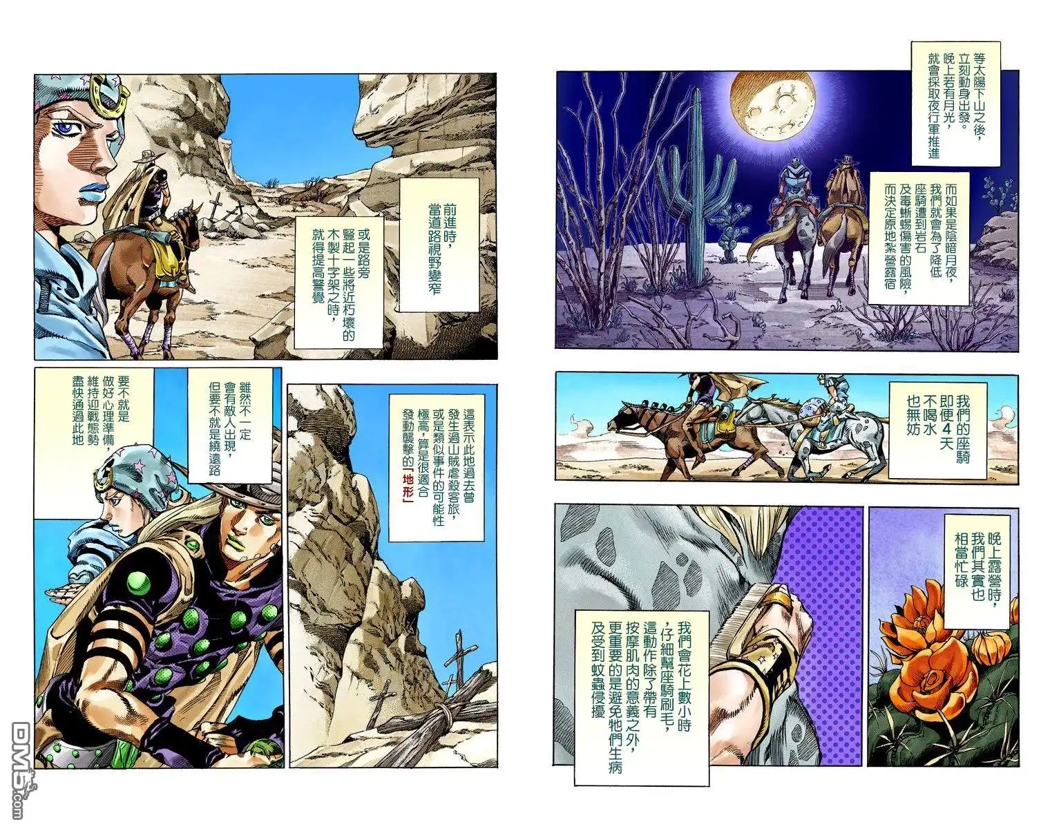 第164页