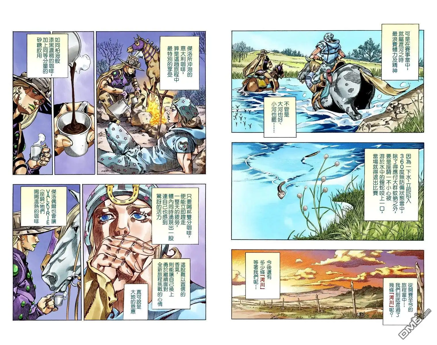 第166页