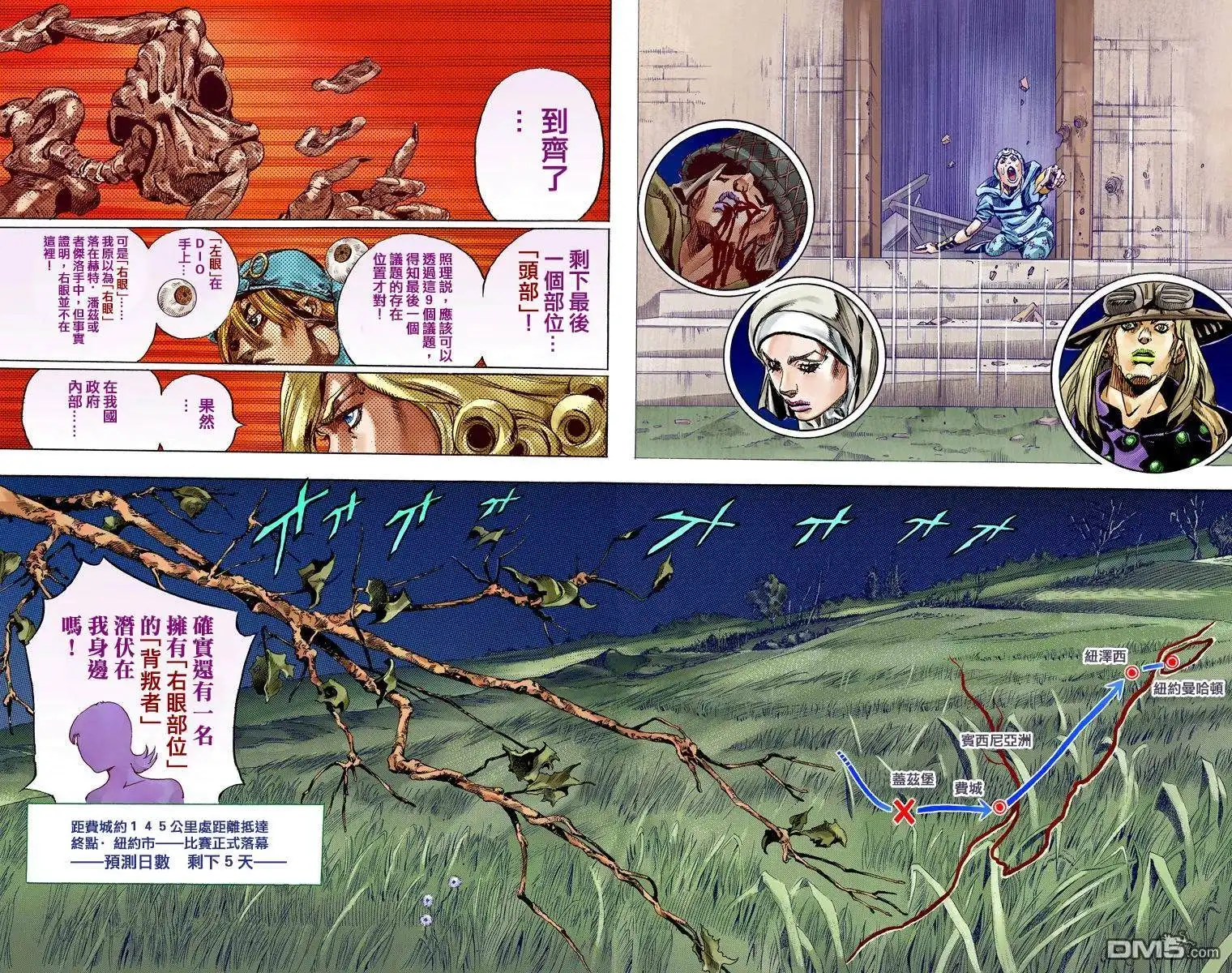 第212页