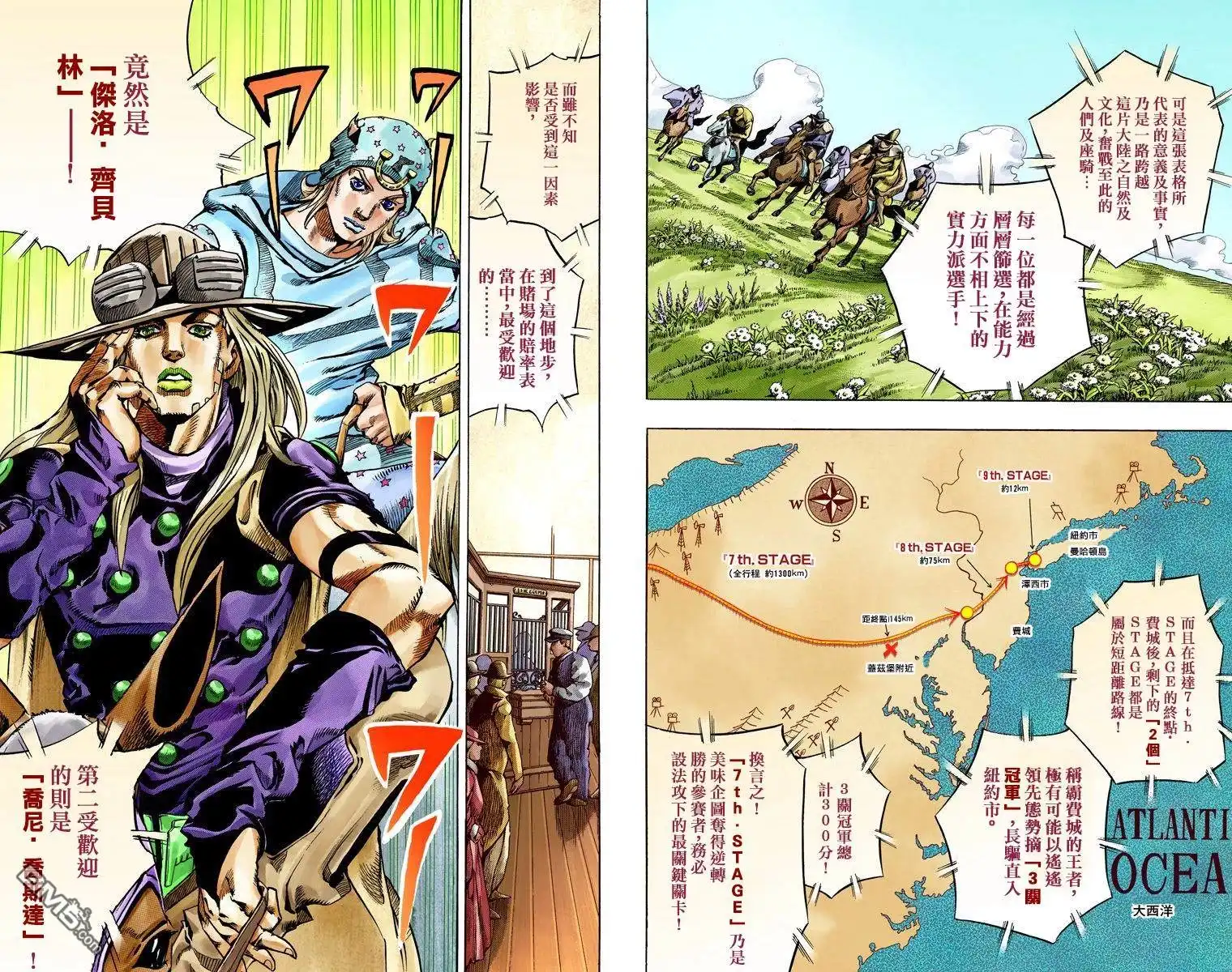 第42页